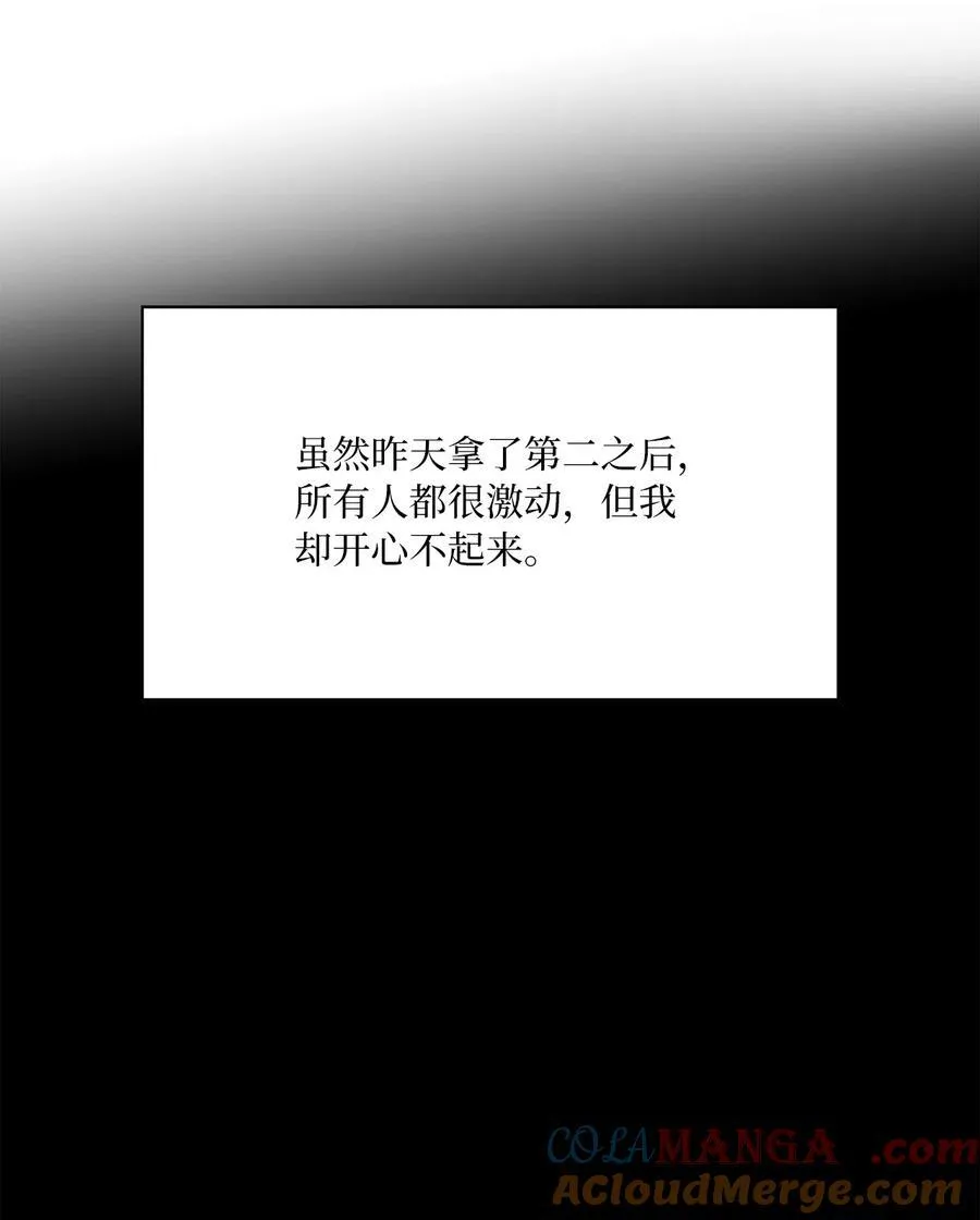115 曝光对家的阴谋69