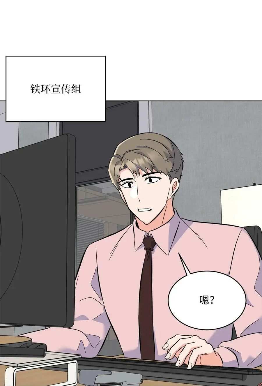 77 自然演技惊全场64