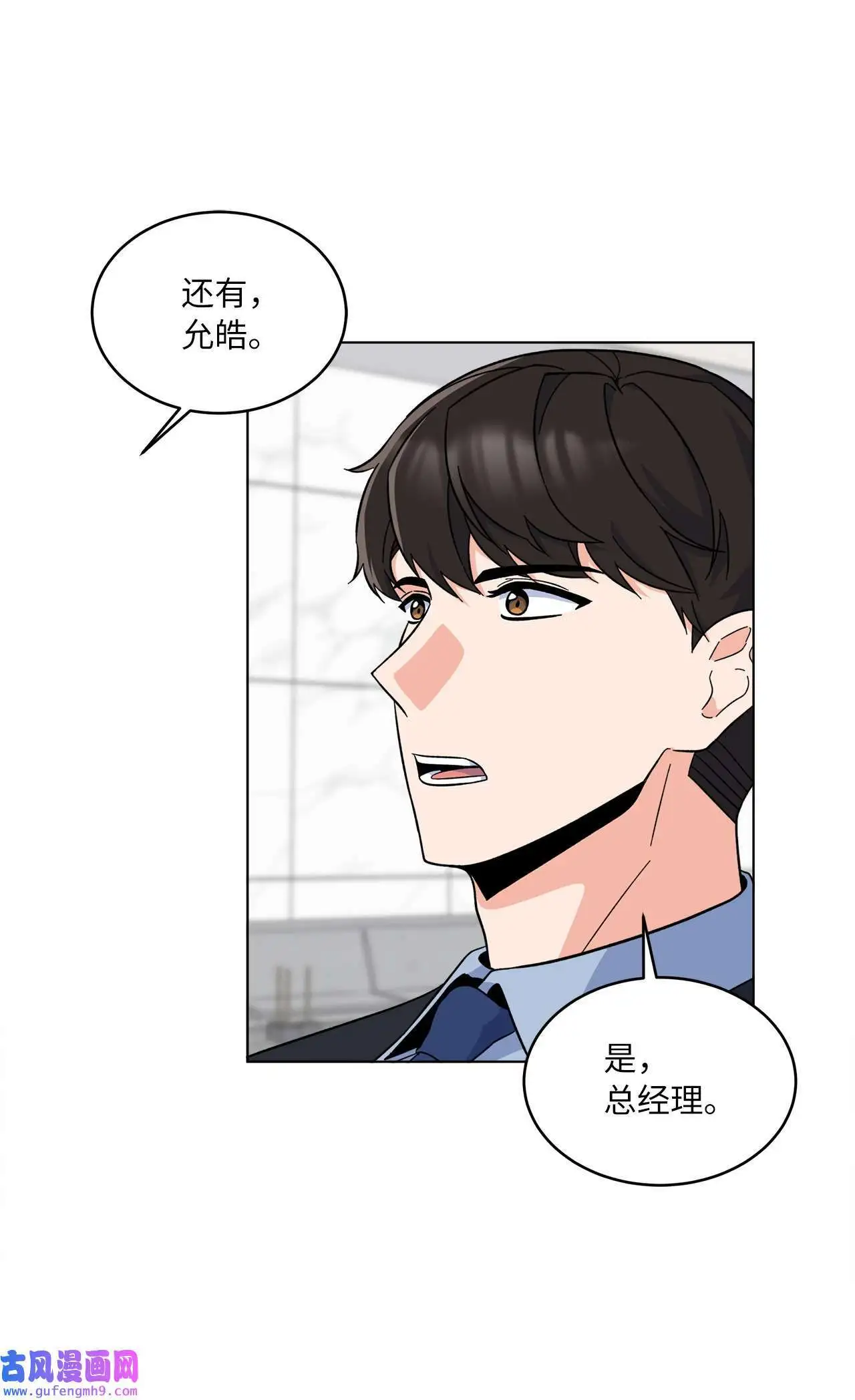 24 洽谈经费贵人帮（81P）24