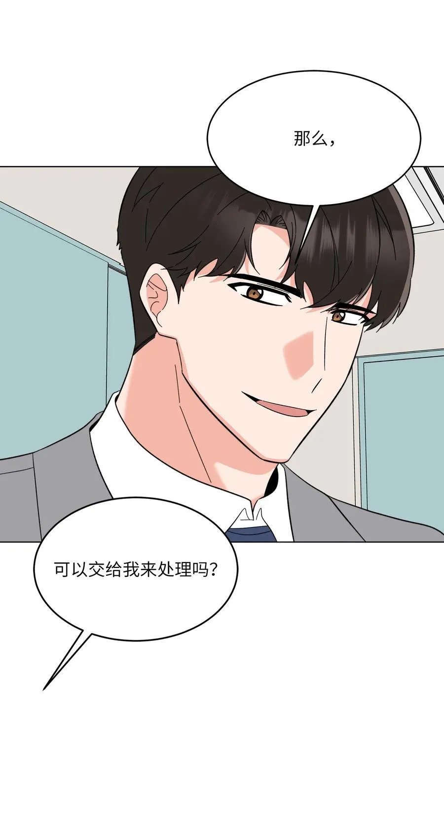 114 花开的时候来了1