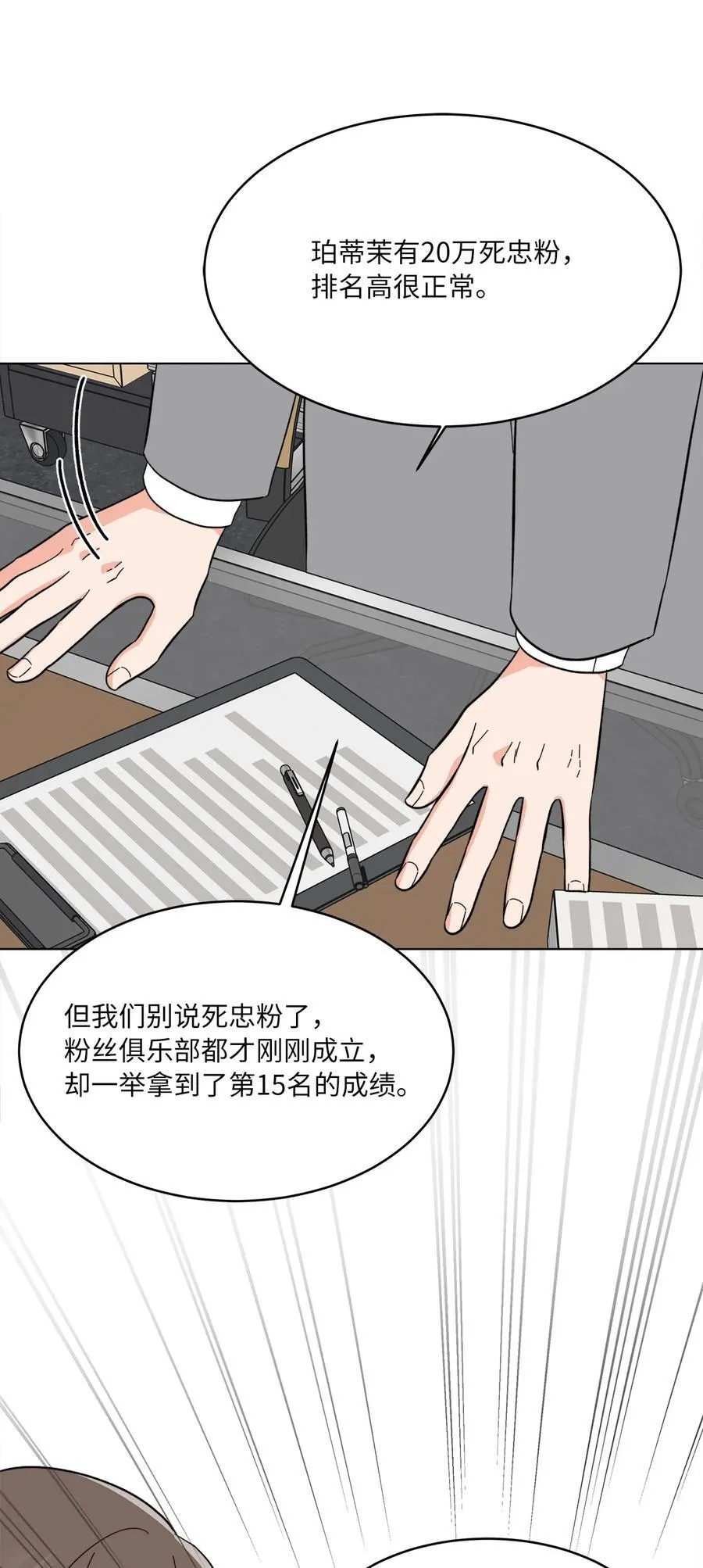 111 一切努力有回报44