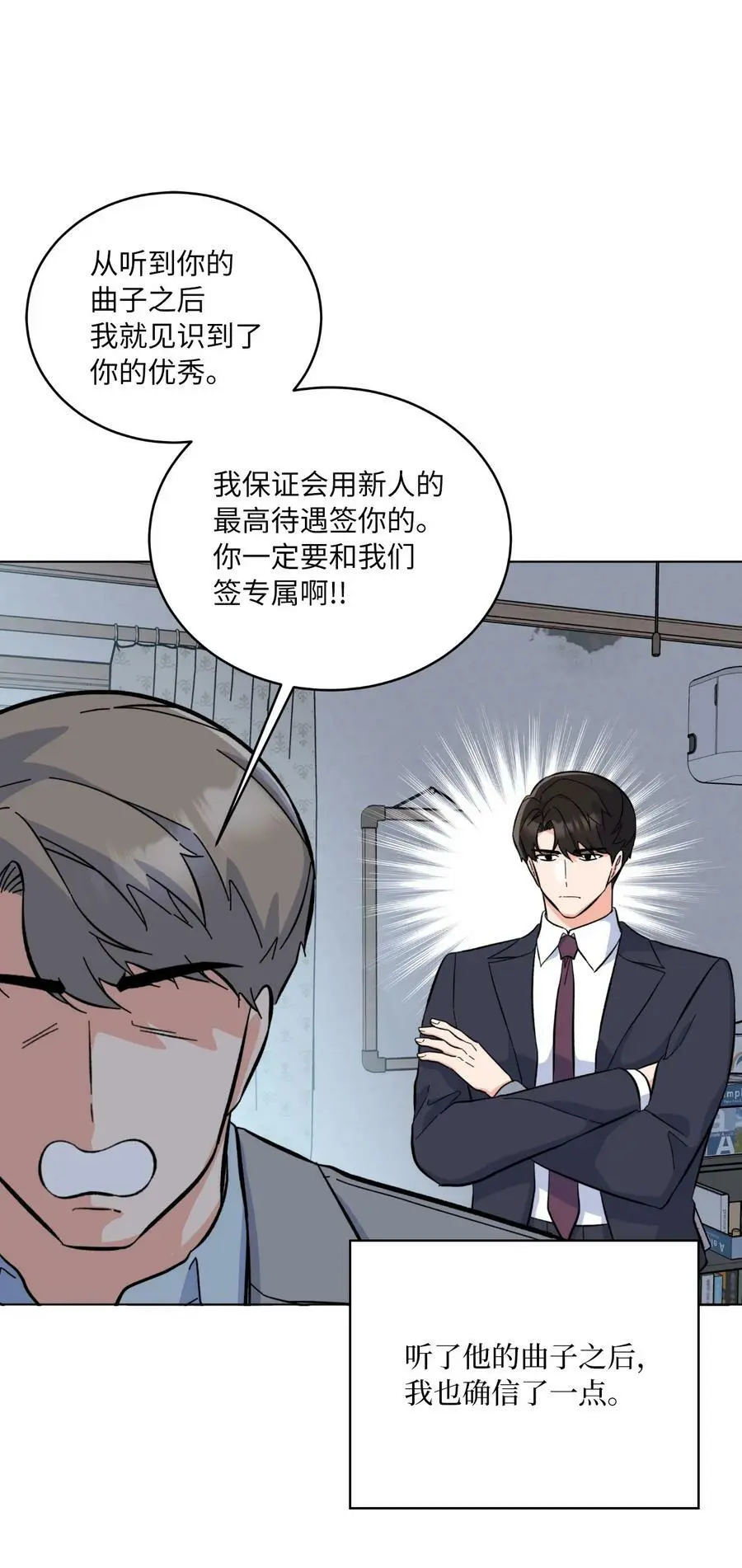 73 真金不怕红炉火40