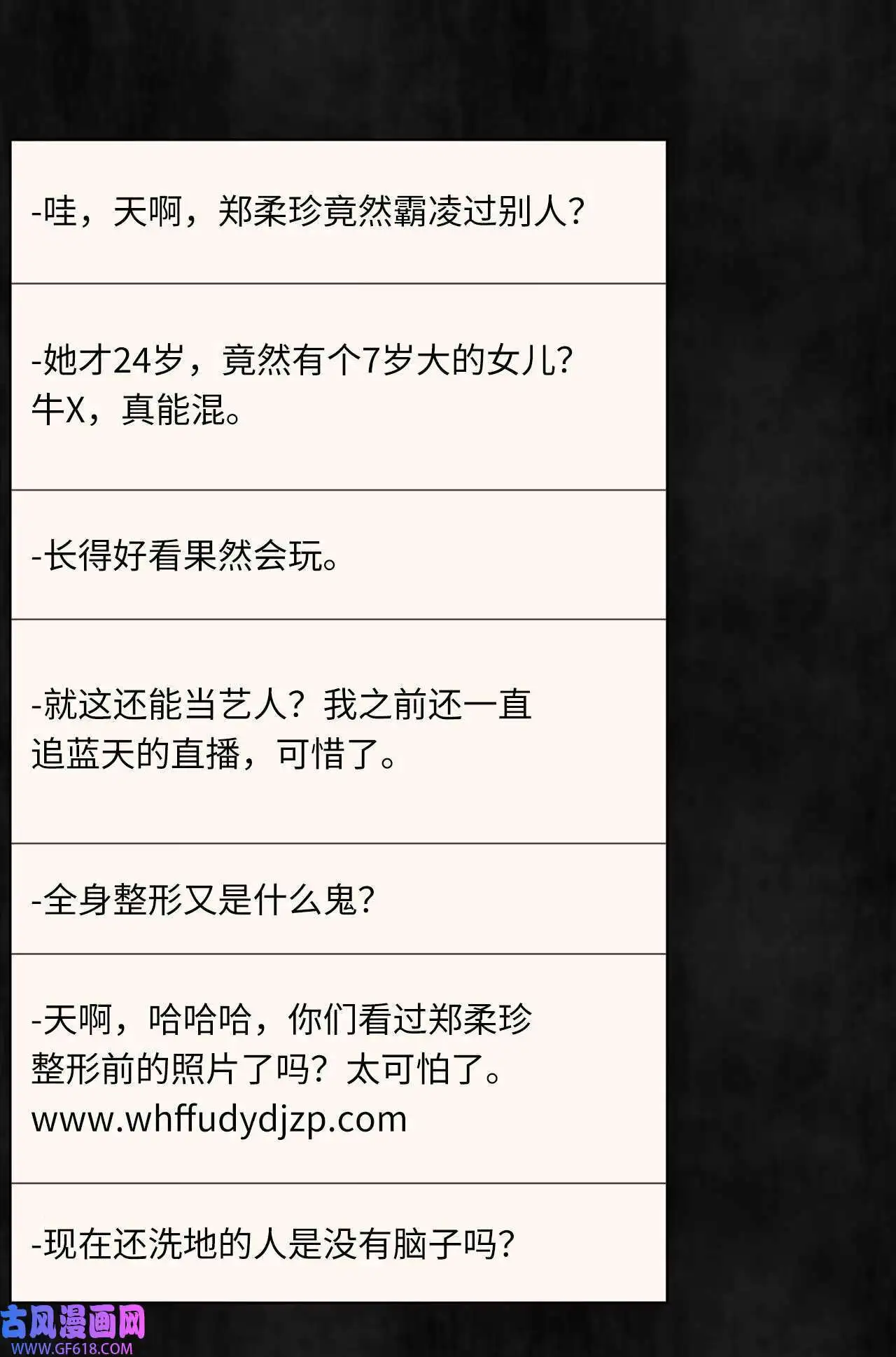 64 悄然来临的不幸（92P）51