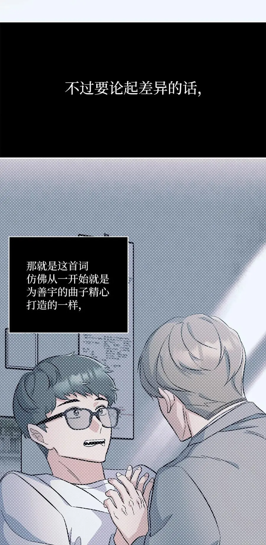 83 找到天才作词家53