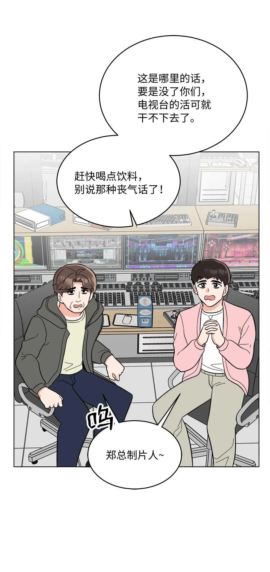 103 低收视动摇军心38