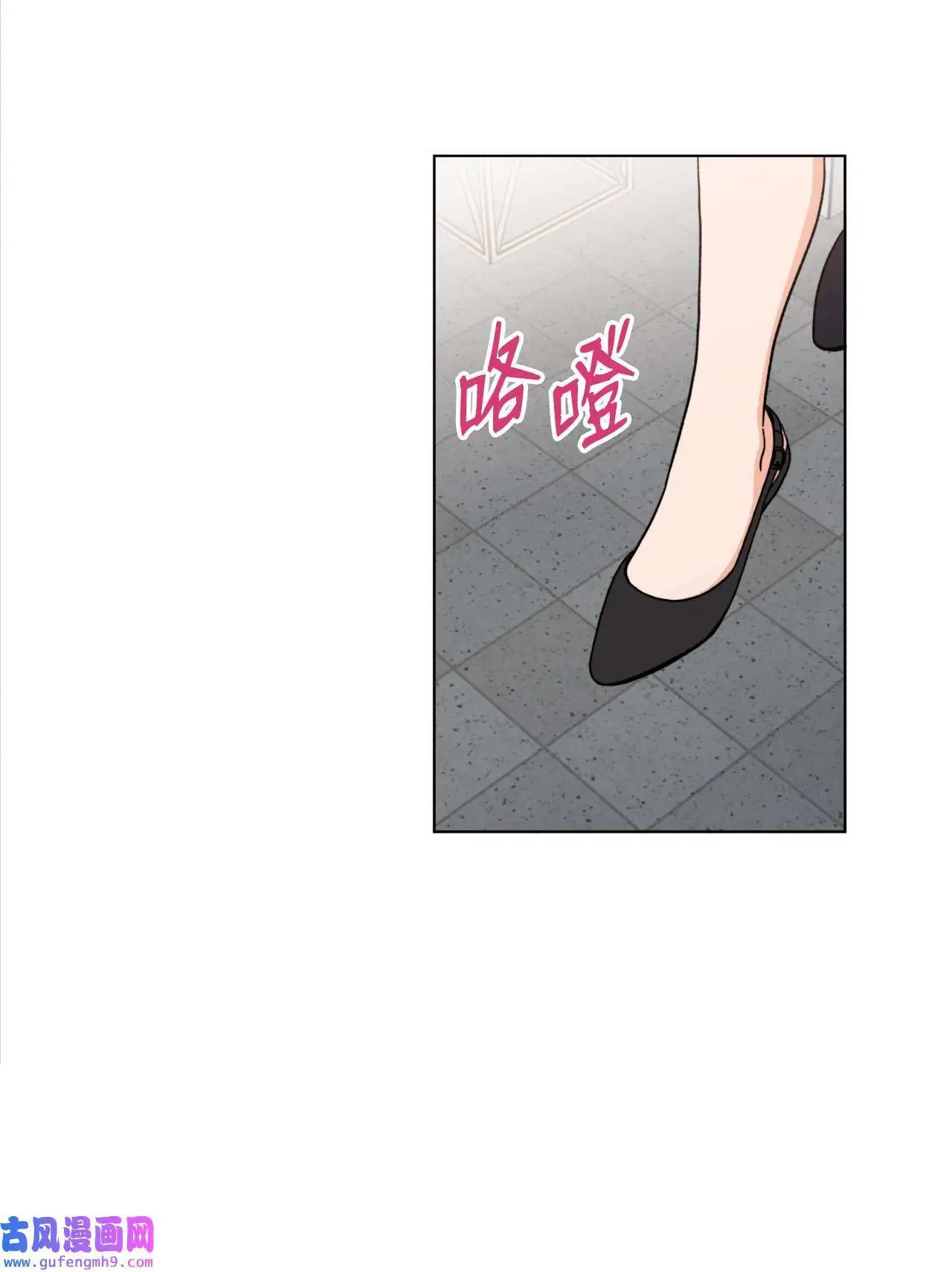 11 一己之力怼组长（77P）17