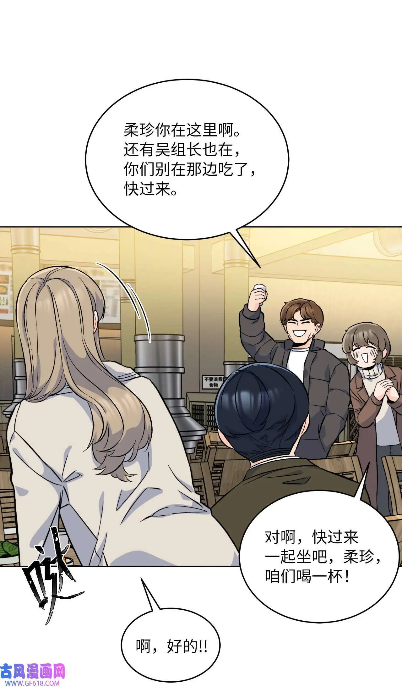 34 百里极速追击战（91P）3