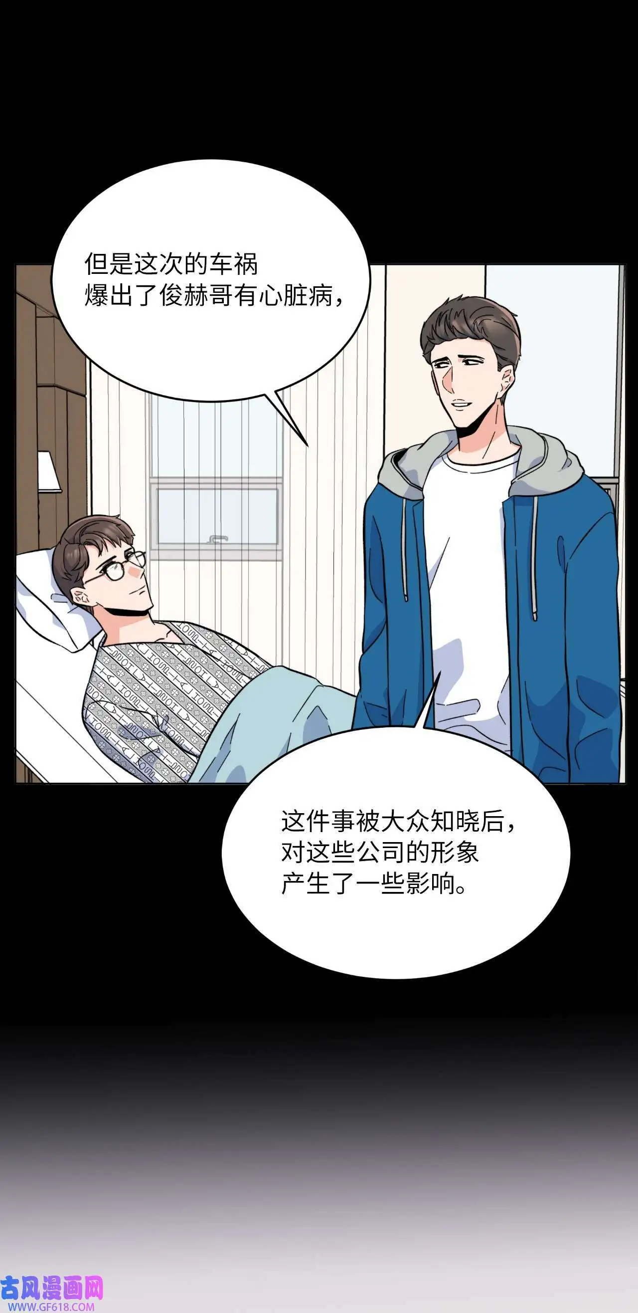 32 想个办法来爆料（83P）2