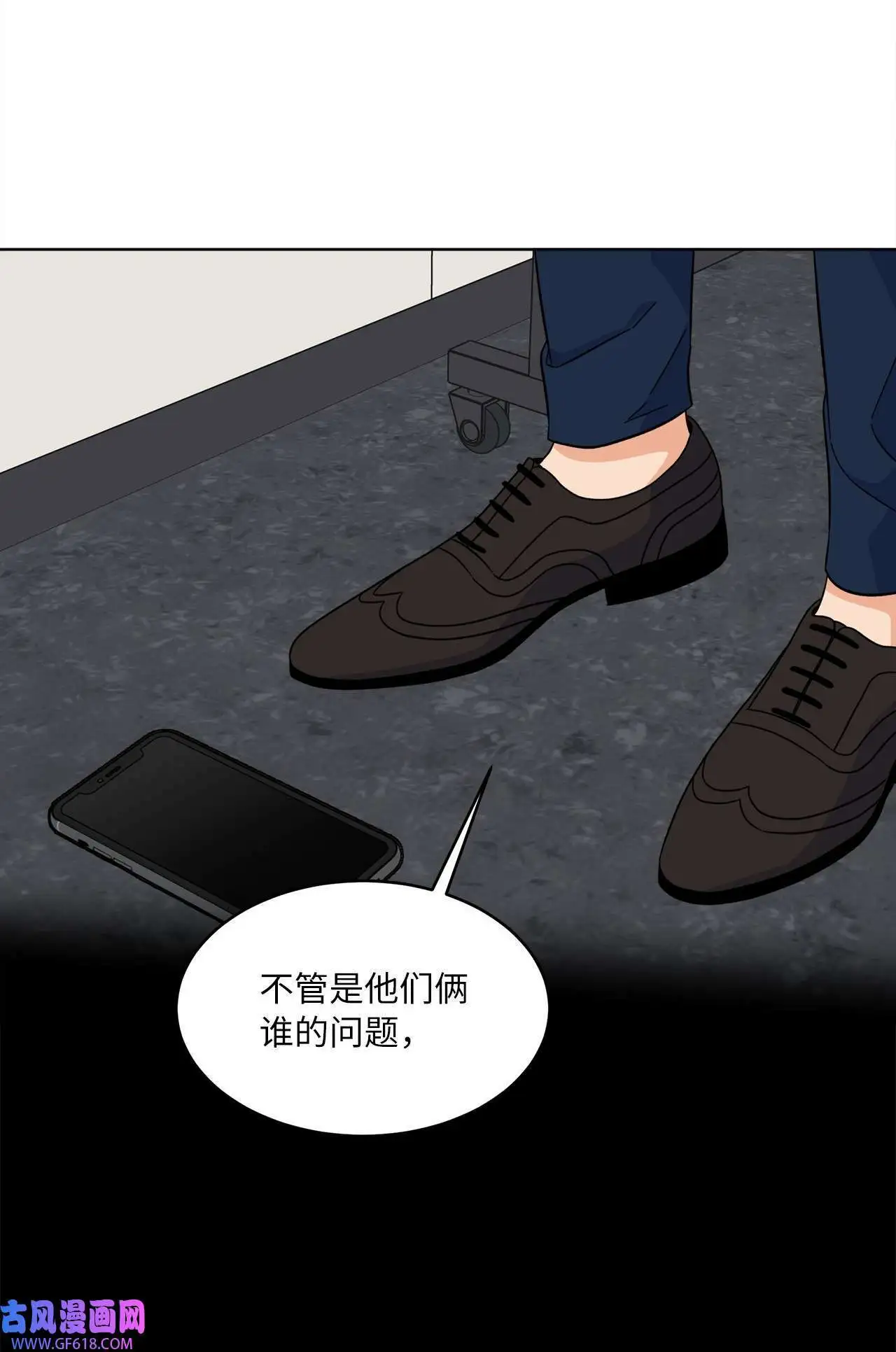 56 初次围读士气高（88P）26