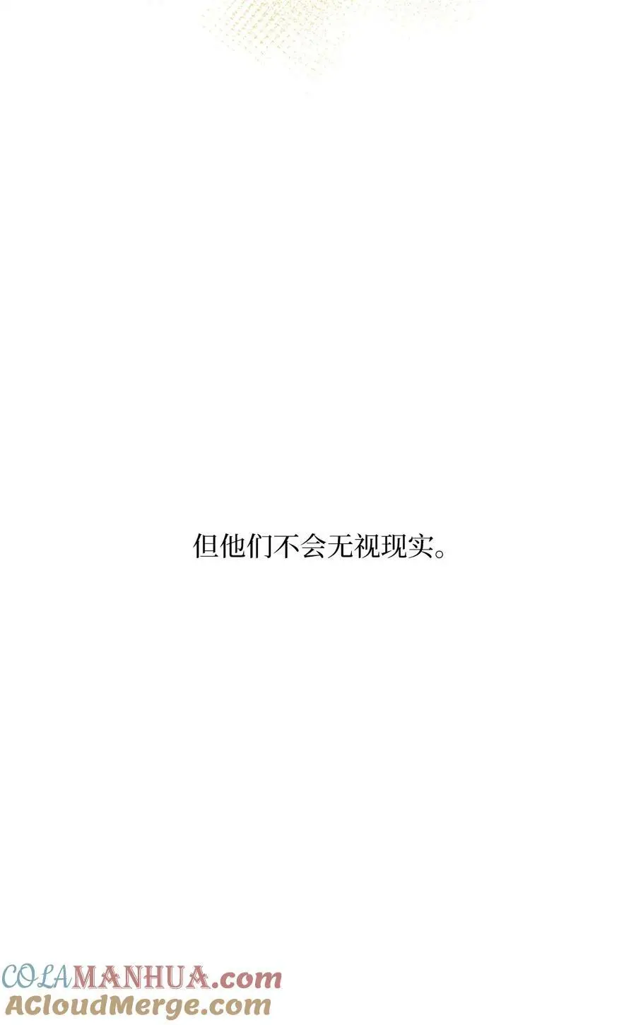 67 赚足眼泪纪录片78