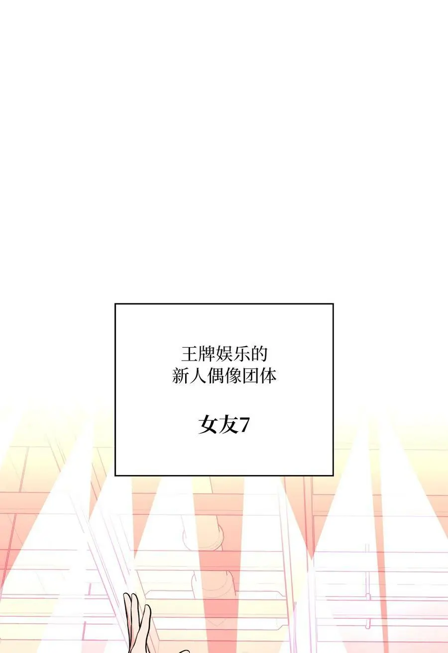 71 为了曲子来博弈28