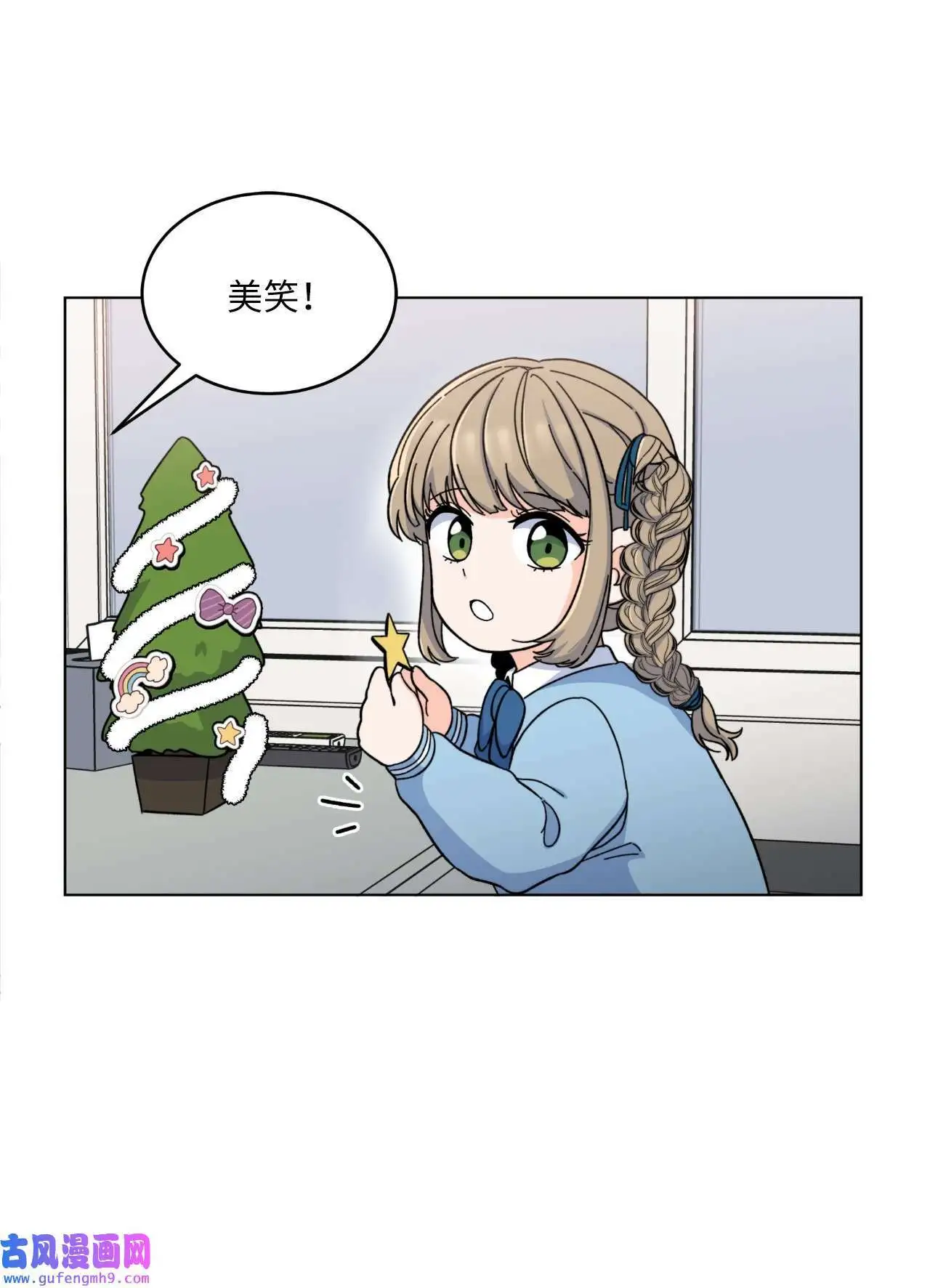 05 披荆斩棘救美笑（77P）46