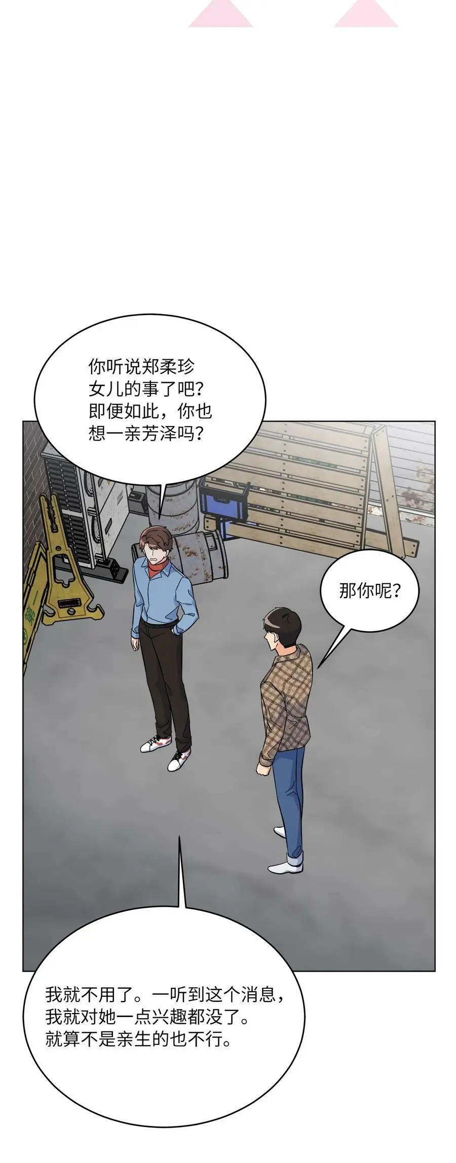 76 开机仪式显身手29