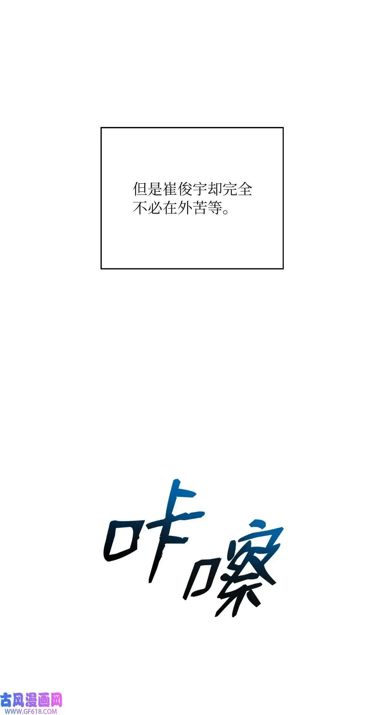 33 全力狙击大明星（71P）6