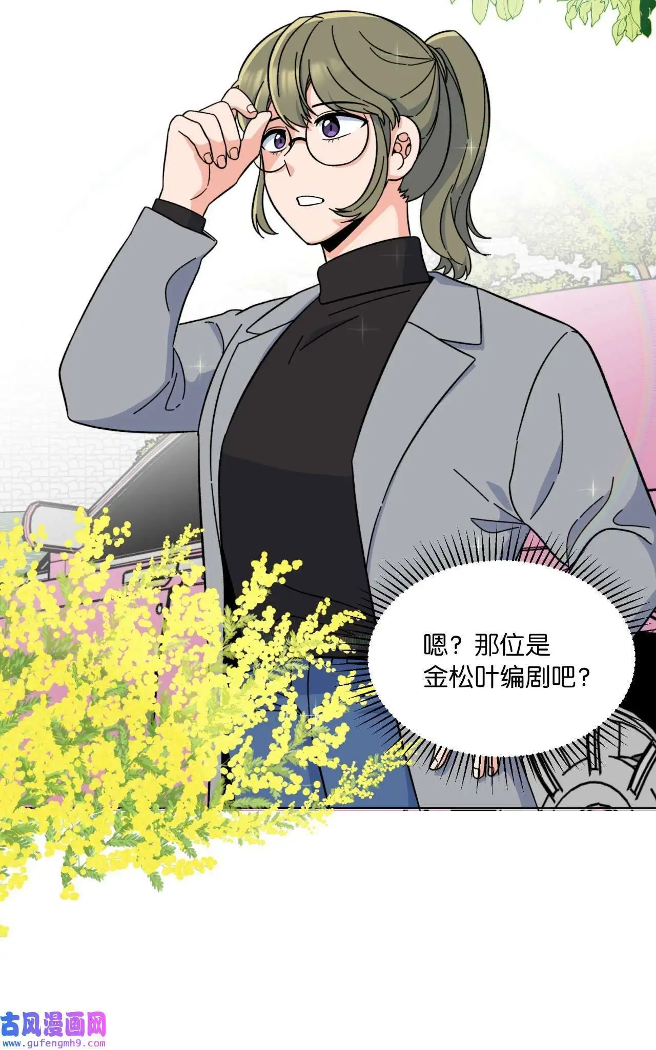 03 改变未来第一步（89P）68