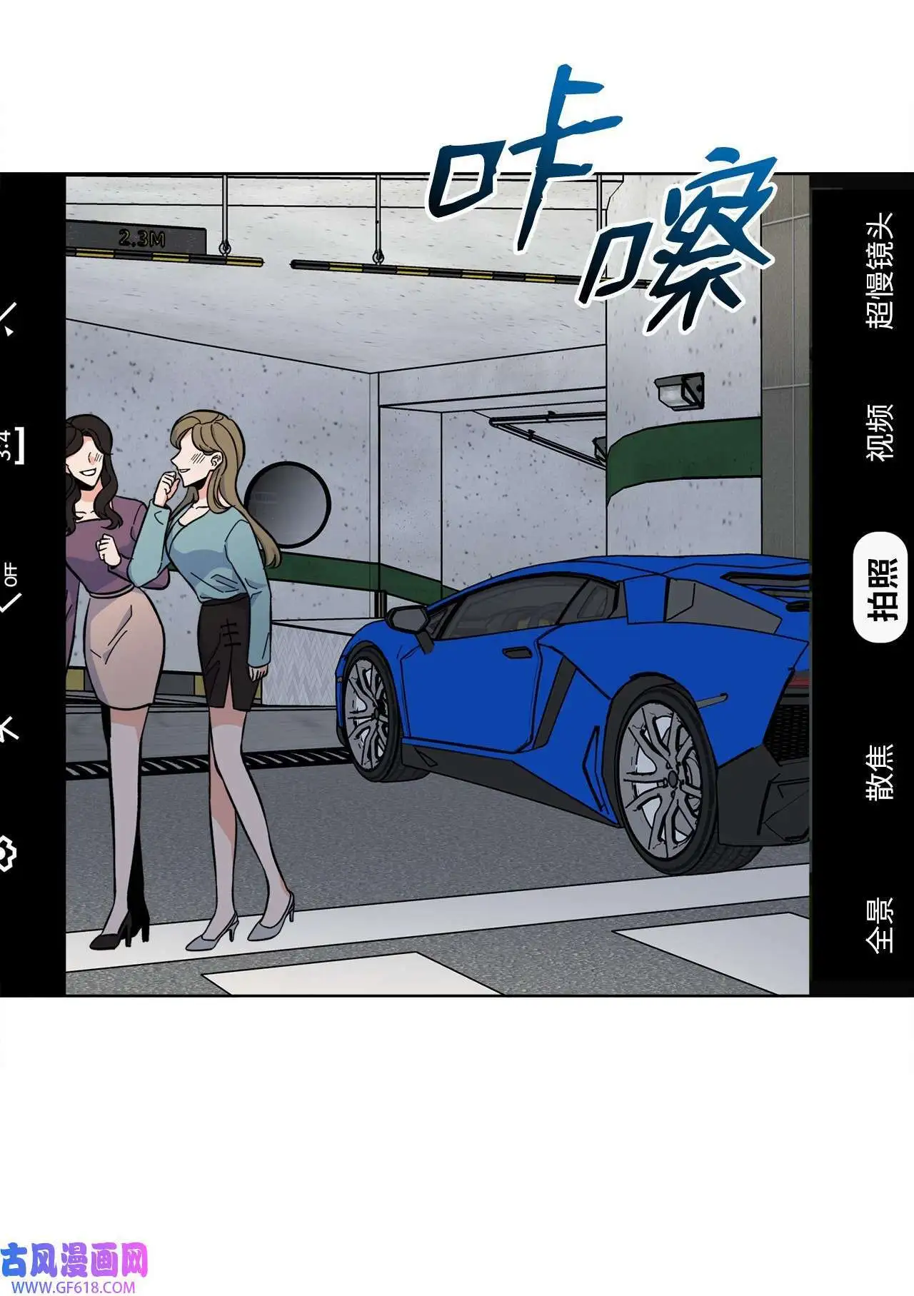 33 全力狙击大明星（71P）5