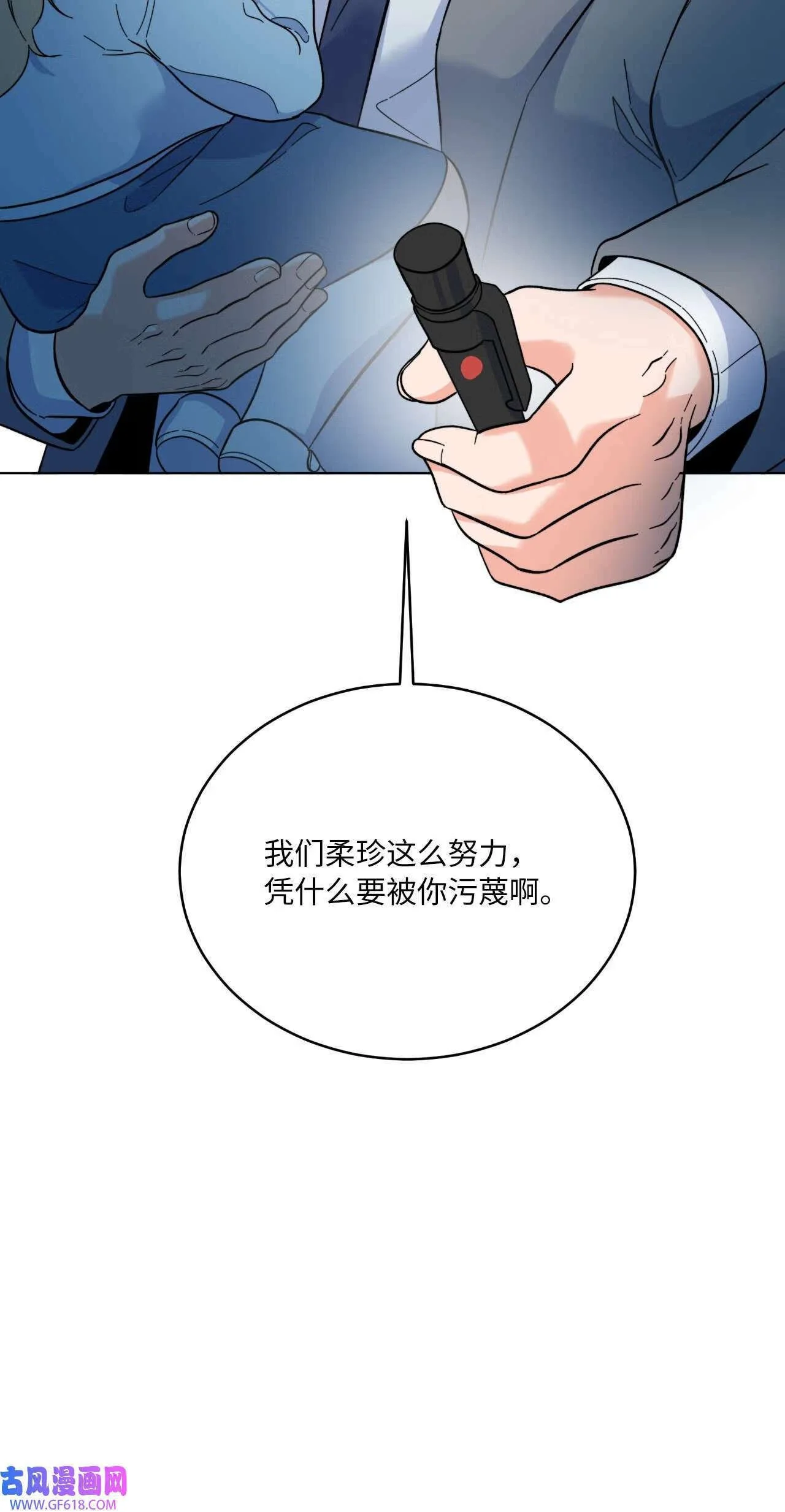 64 悄然来临的不幸（92P）9