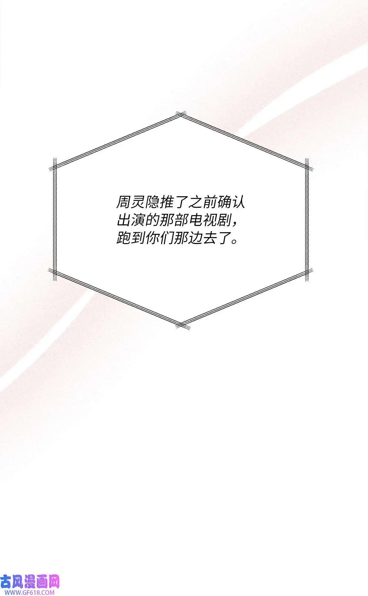 39 总制片人显神威（81P）80