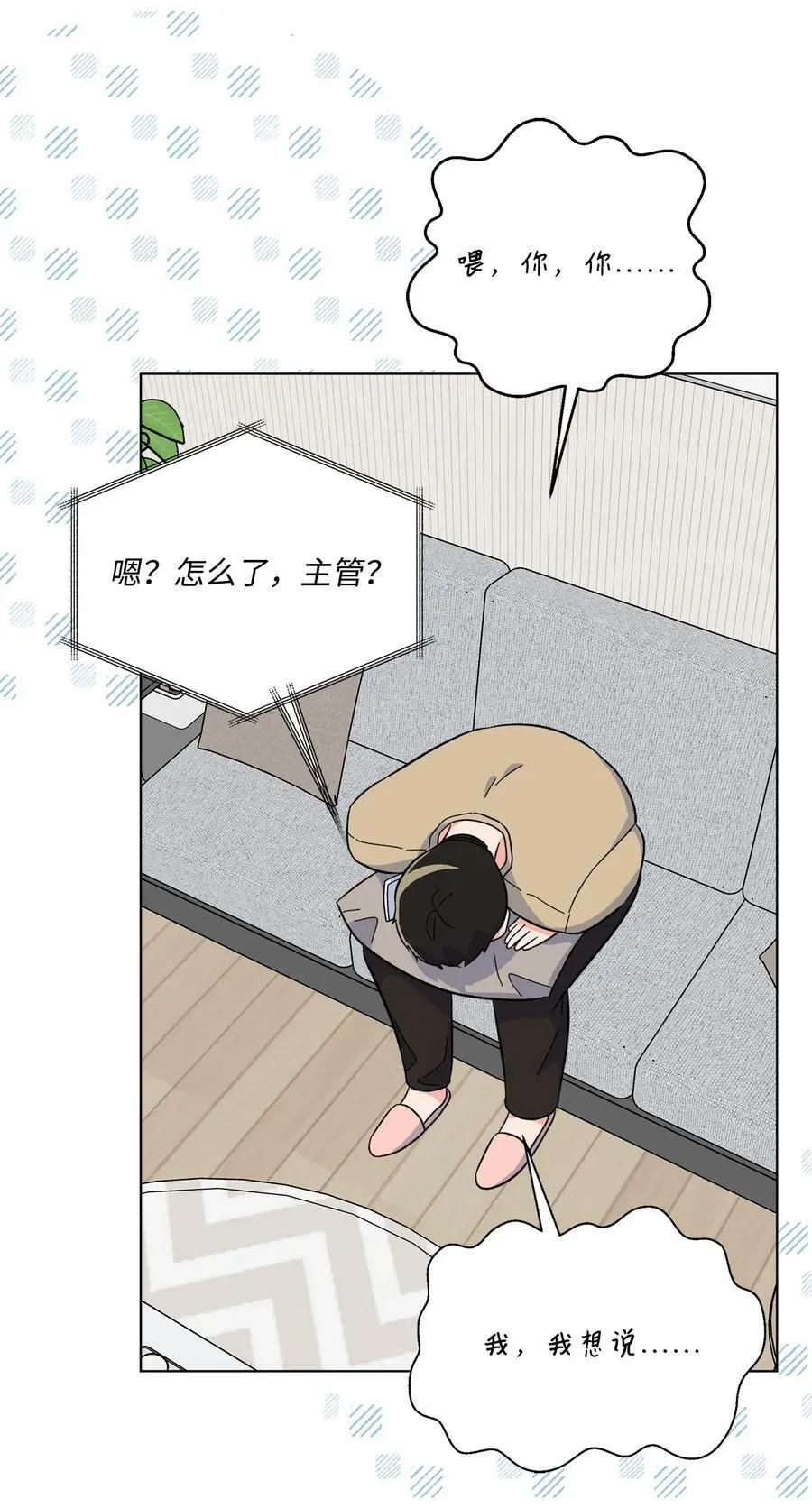 67 赚足眼泪纪录片61