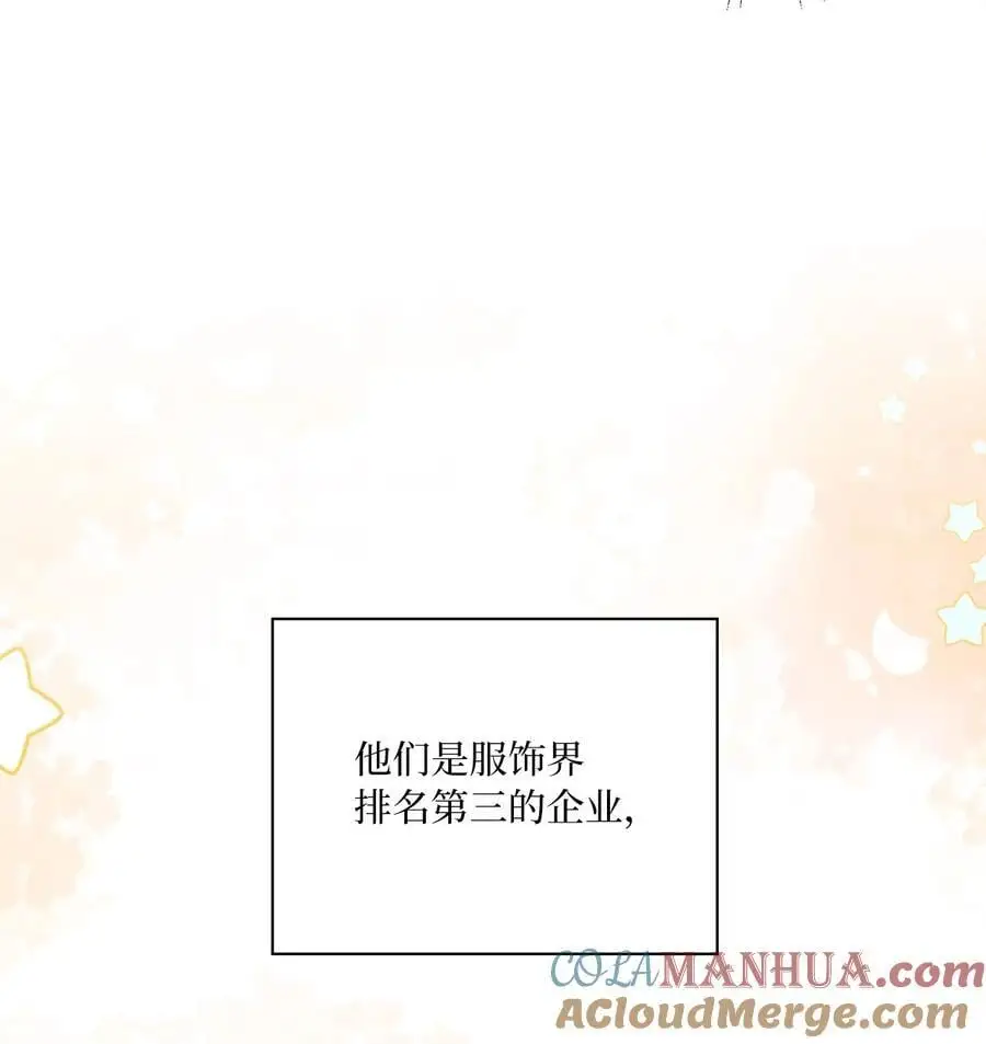 91 发现日程的秘密33