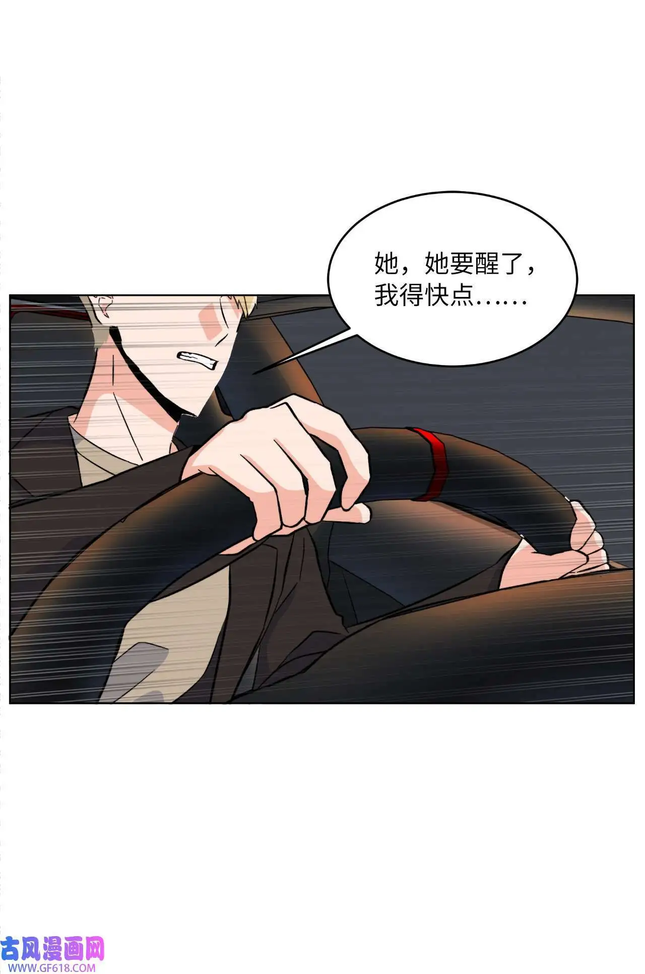 34 百里极速追击战（91P）37