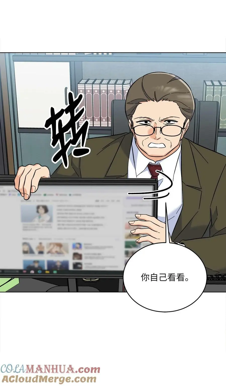 68 恶人自有恶人磨60