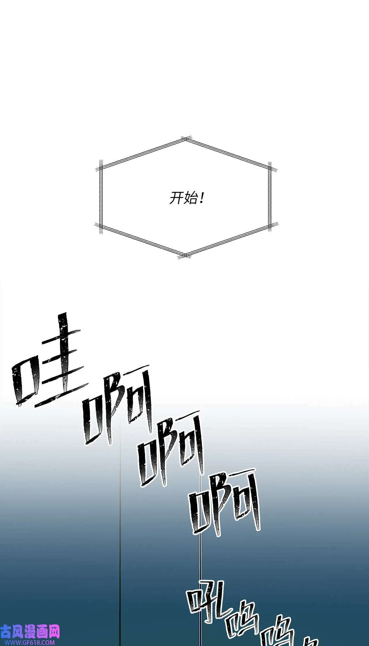 43 百变柔珍广告行（69P）9