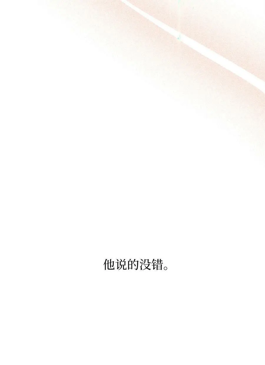 69 姜总阔气掷千金11