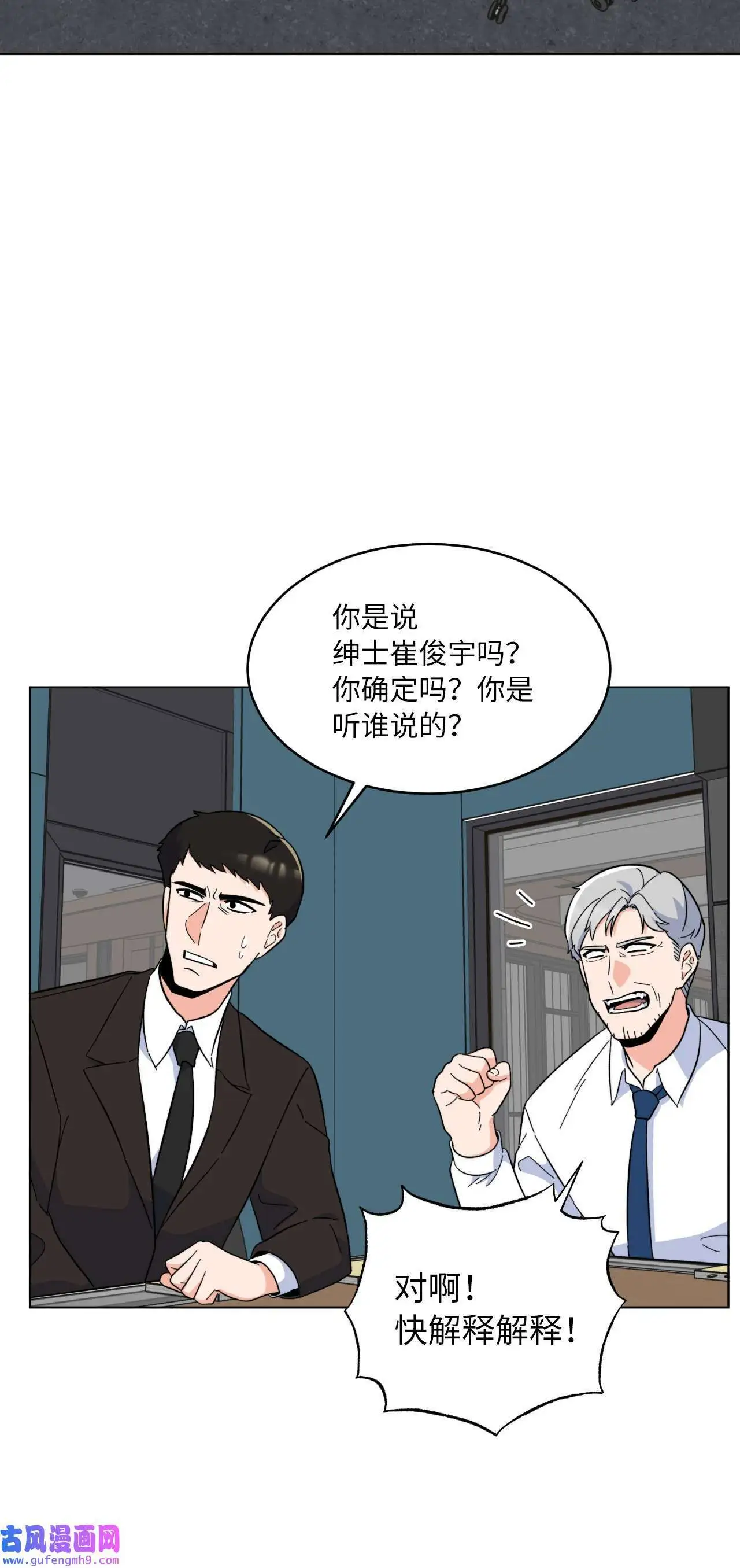 26 长江后浪推前浪（80P）31
