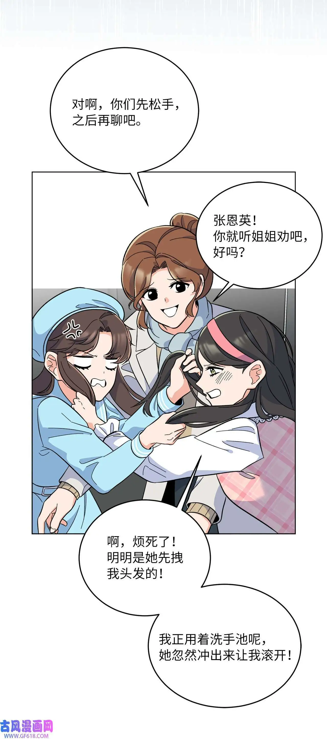 49 计划赶不上变化（80P）70