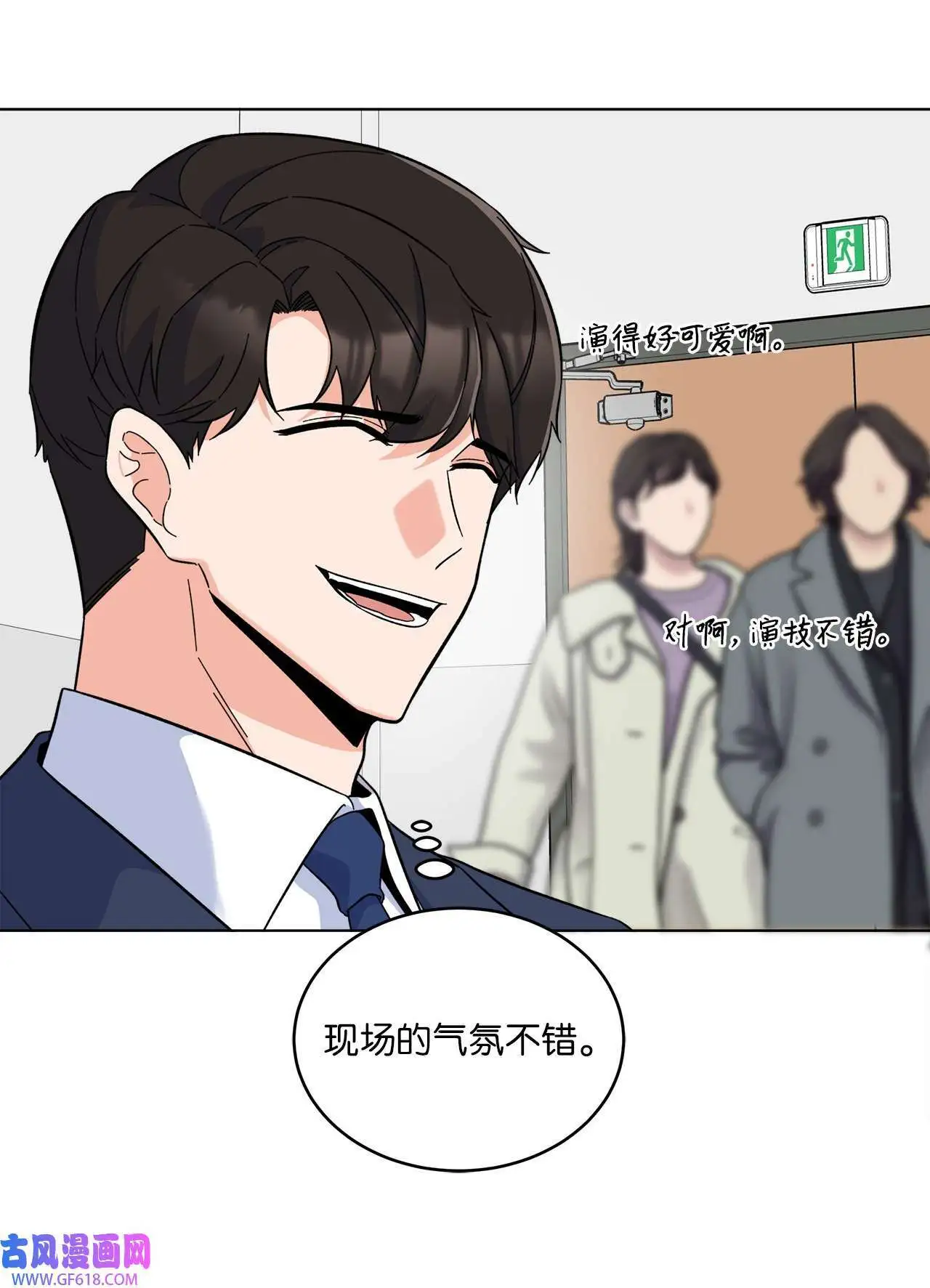 57 围读会上飙演技（82P）4