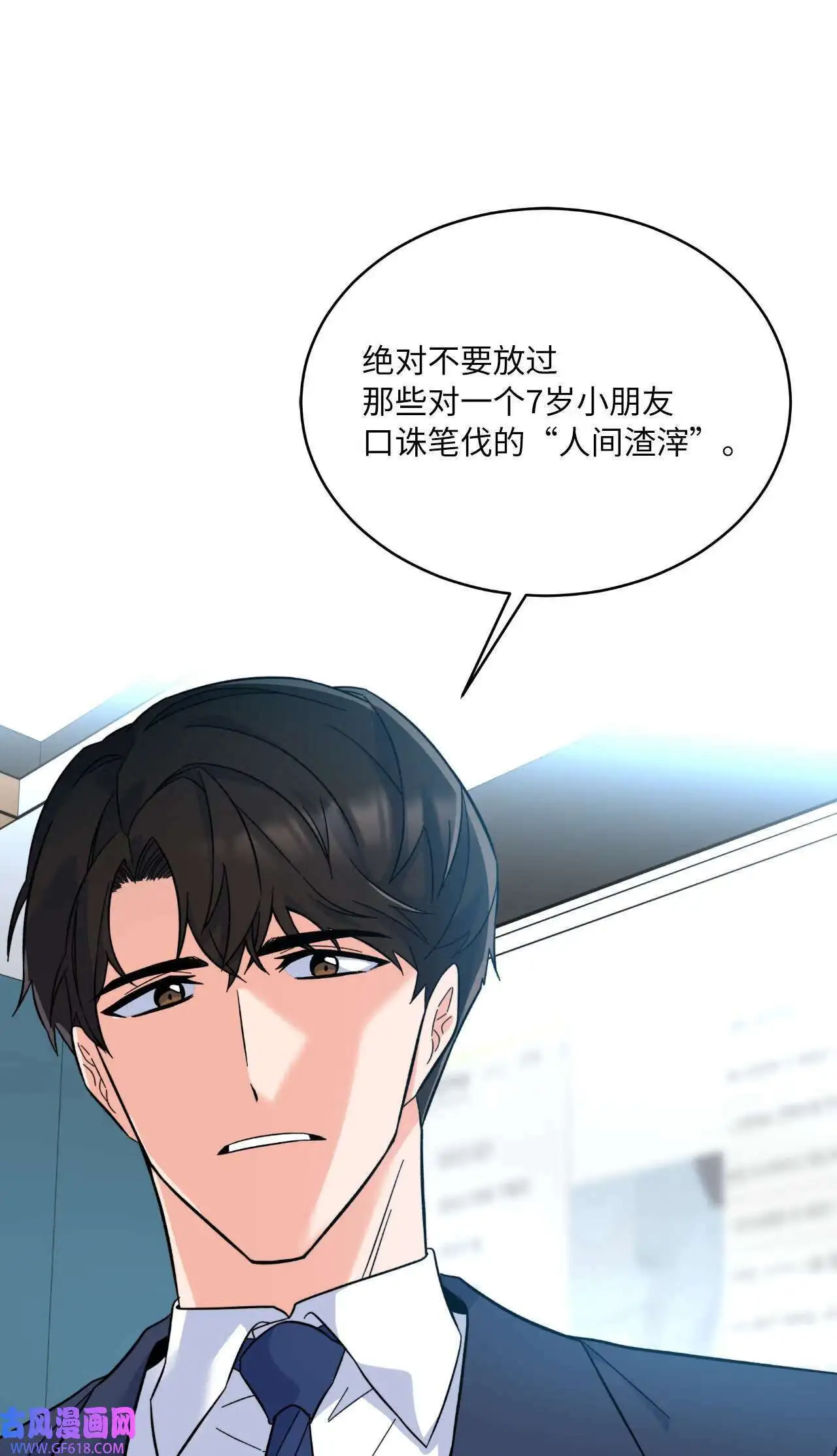 64 悄然来临的不幸（92P）68