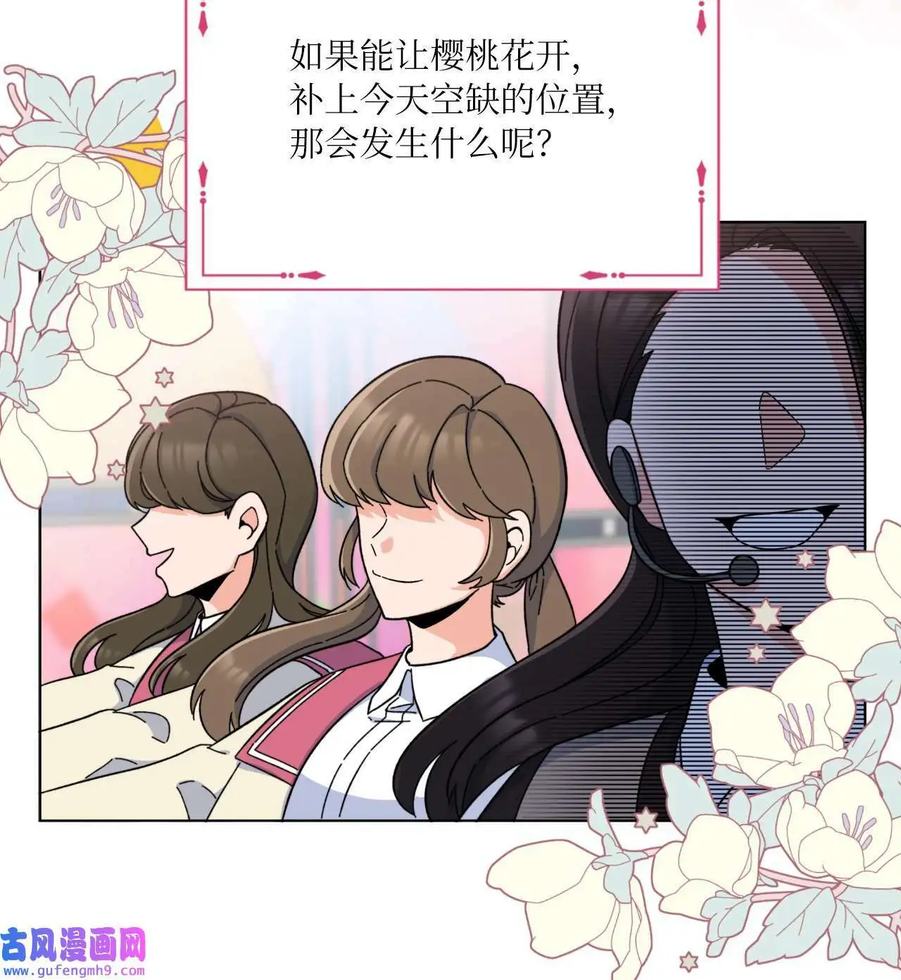 18 哪怕曾经讨厌过（79P）52