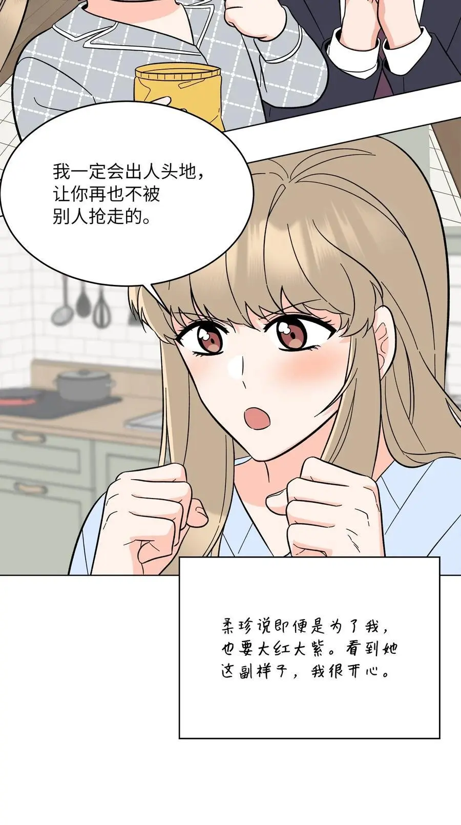 95 打入内部套消息31