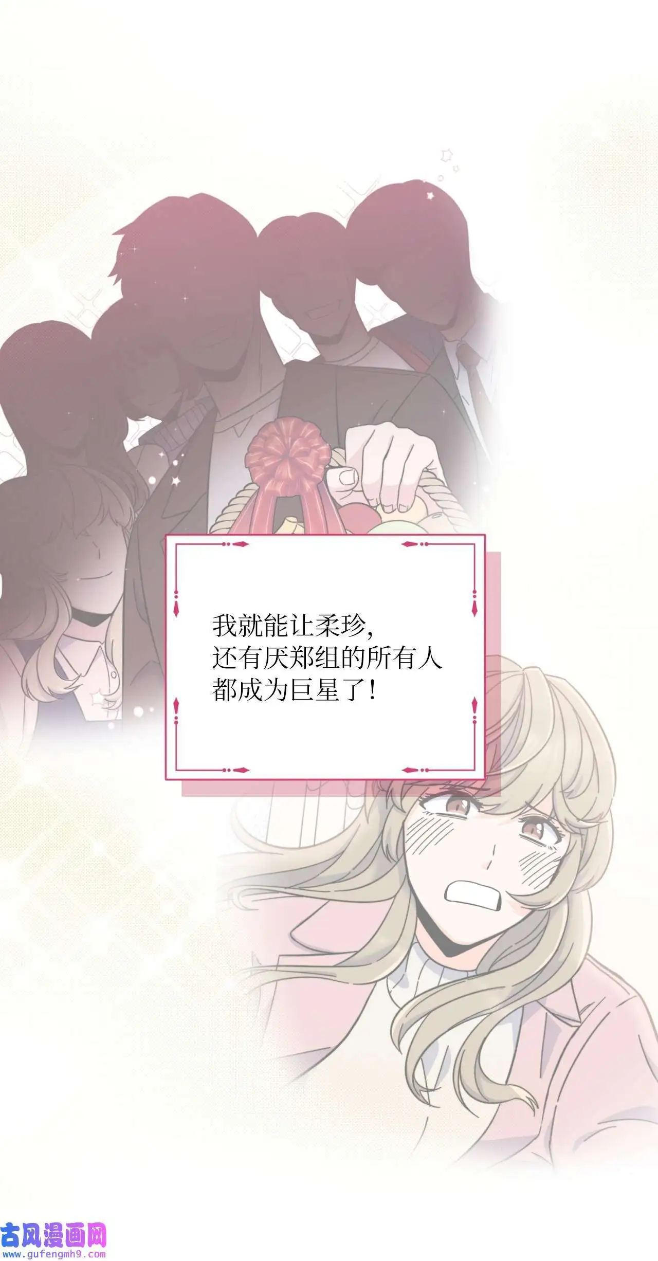 03 改变未来第一步（89P）17