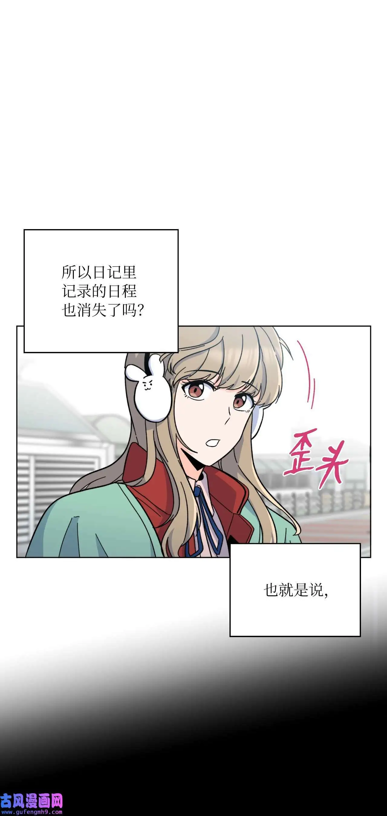 03 改变未来第一步（89P）74