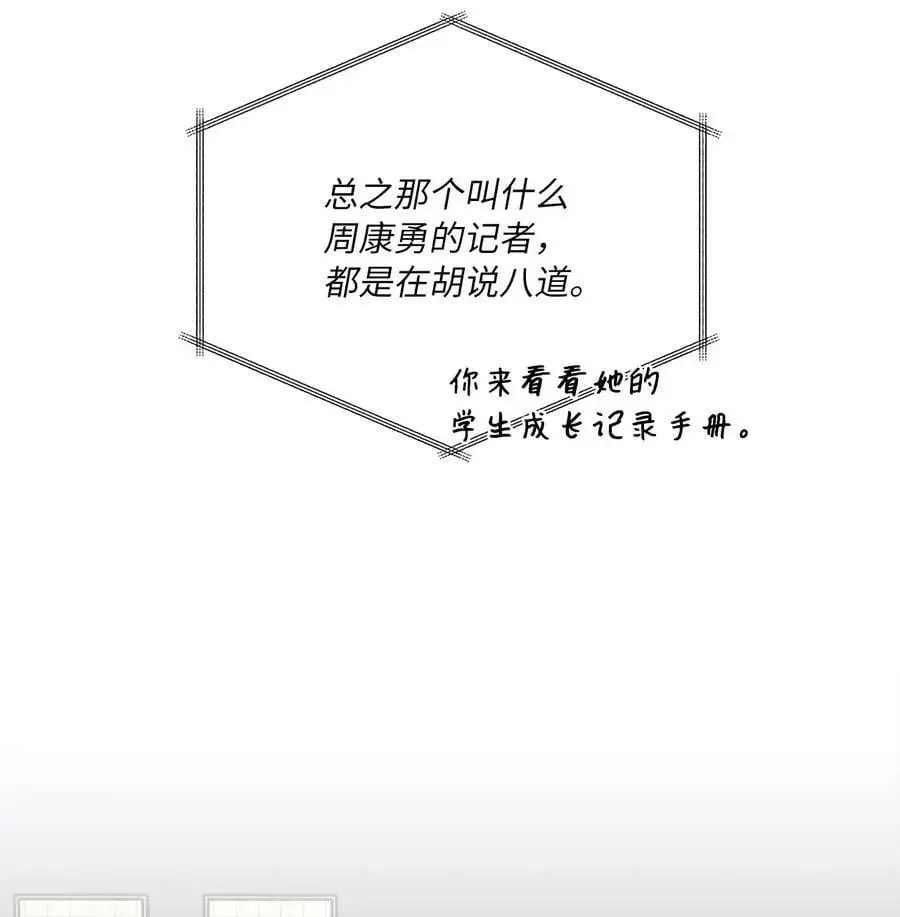 67 赚足眼泪纪录片23