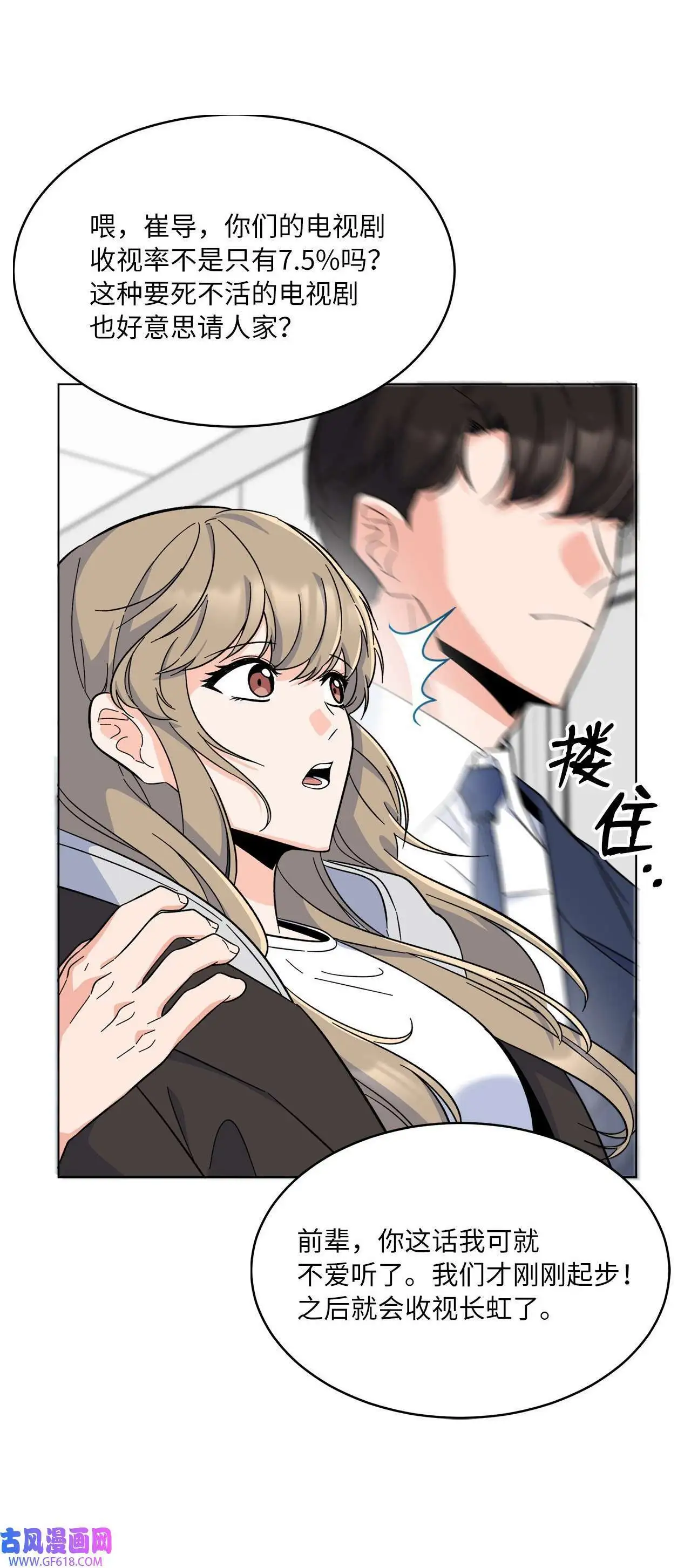 56 初次围读士气高（88P）32