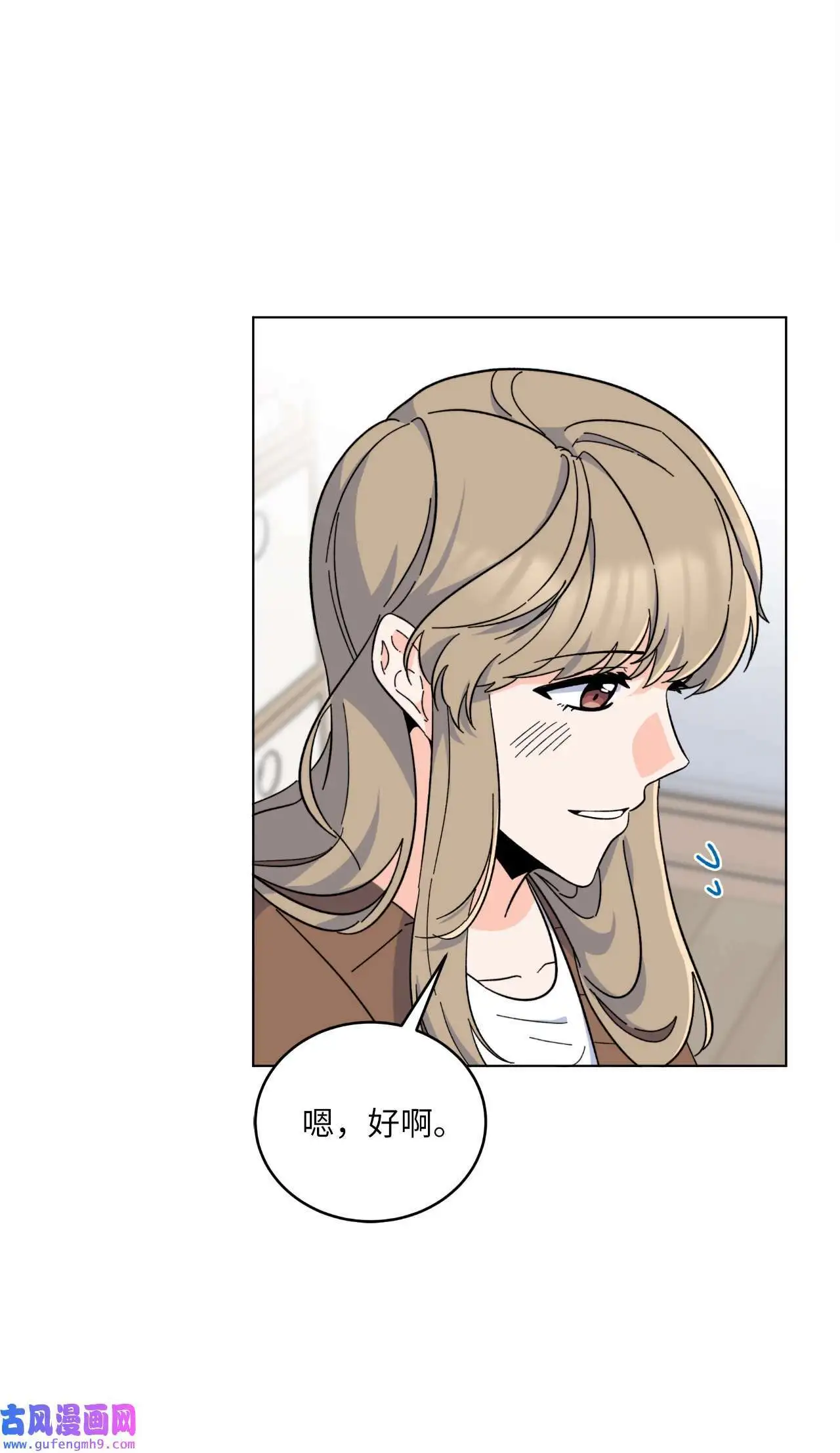 27 其乐融融的节日（72P）63