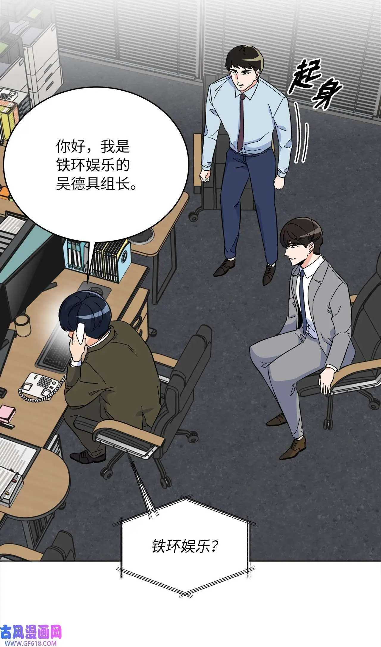 54 这辈子换我帮你（80P）20