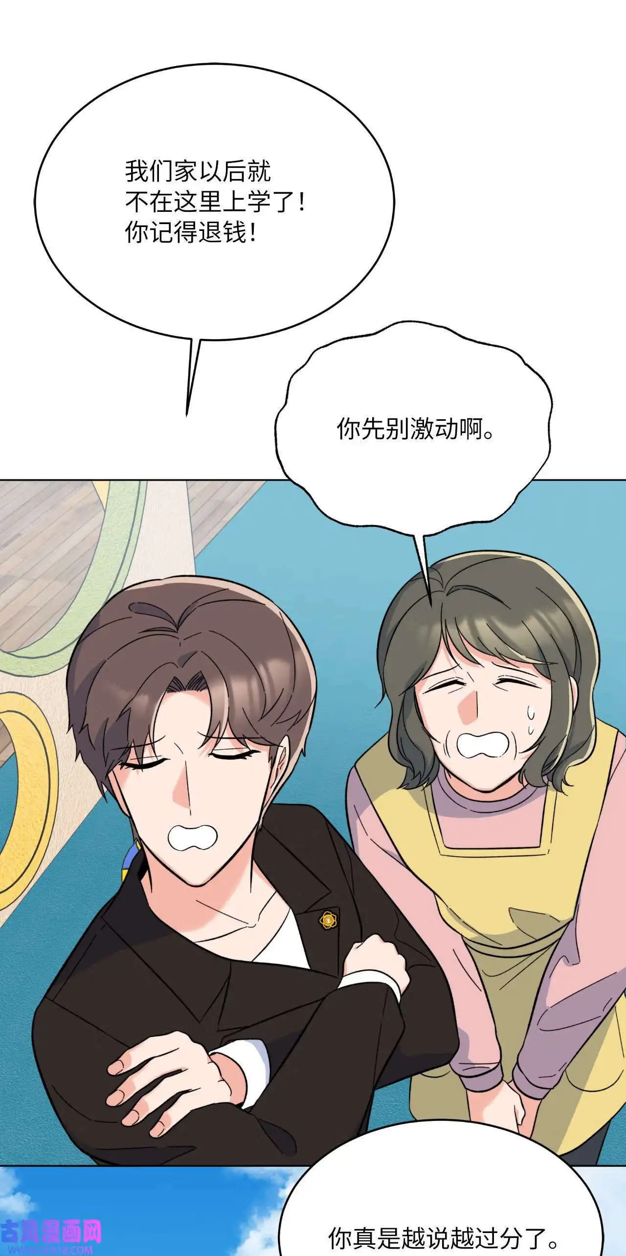 63 美笑小小的勇气（69P）56