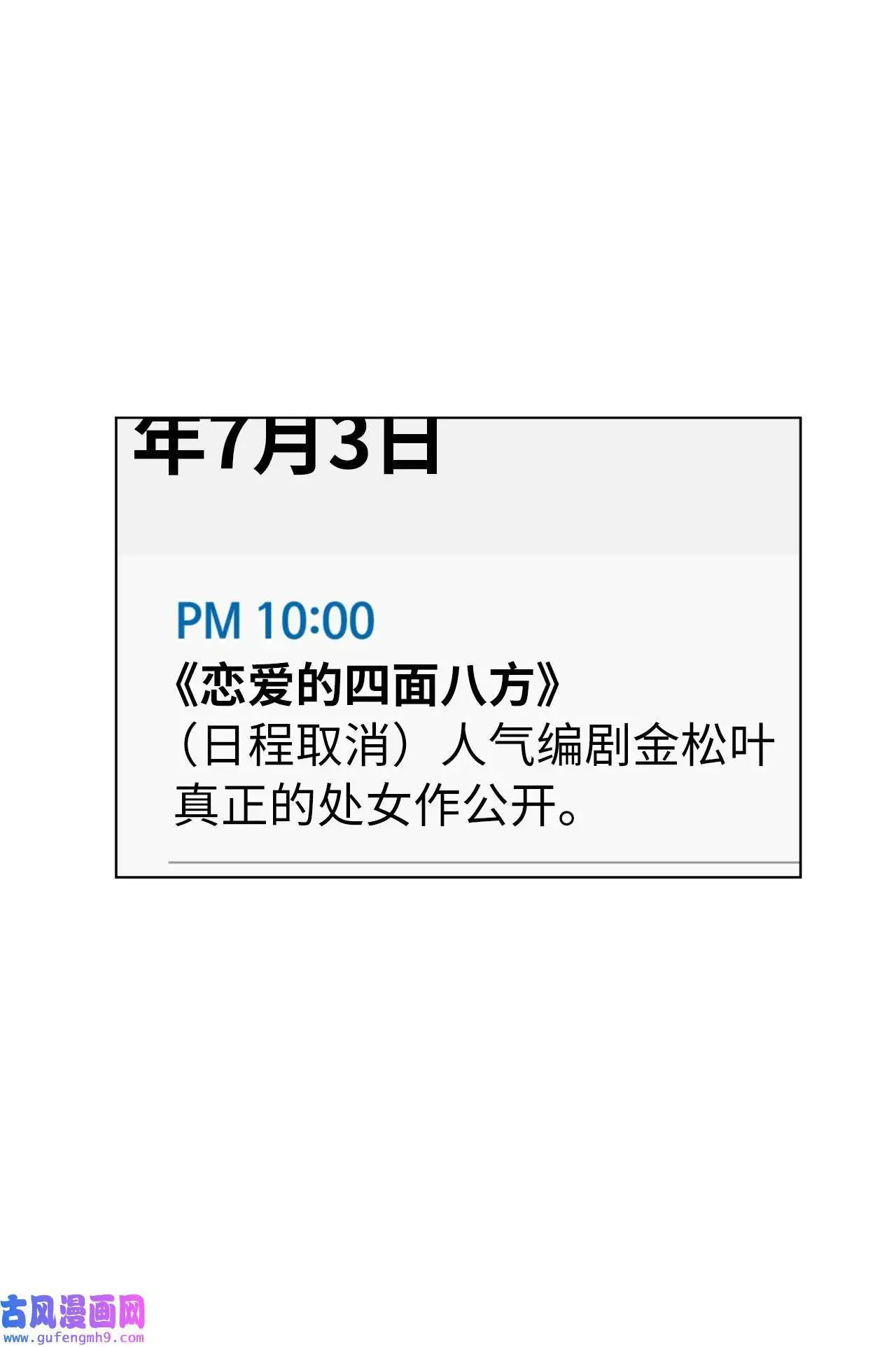 17 和最爱的同事们（76P）28