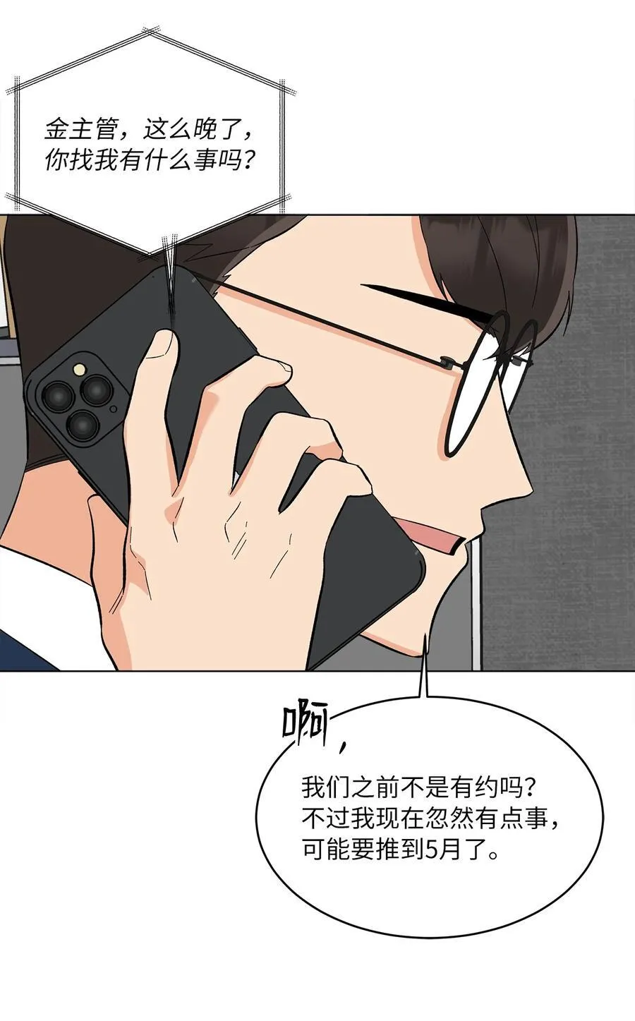 109 援军和敌方人才47