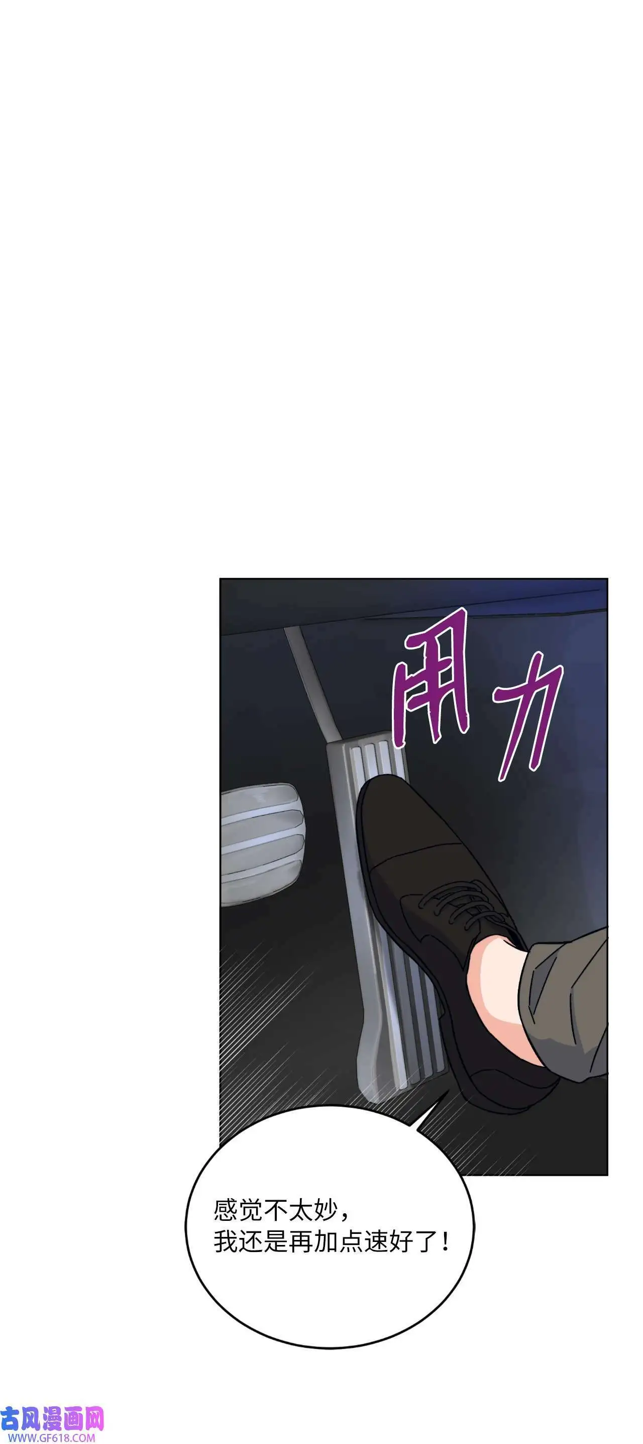 34 百里极速追击战（91P）54