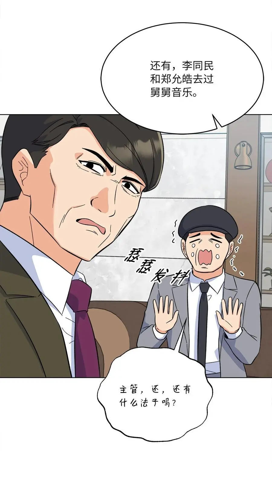 90 大气总监拉拢我59