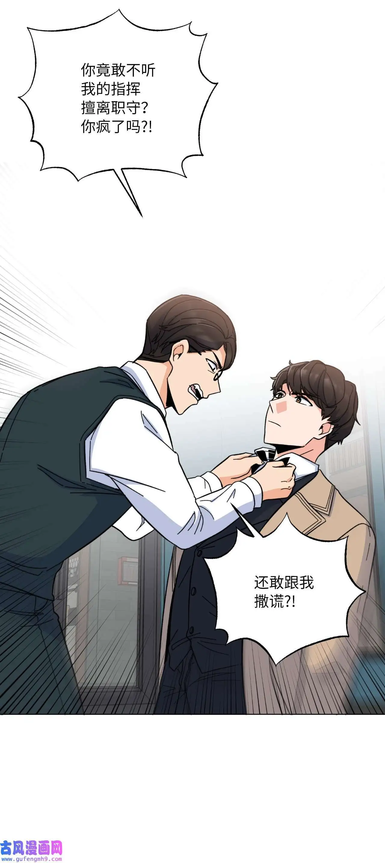 06 不过如此金东秀（89P）82