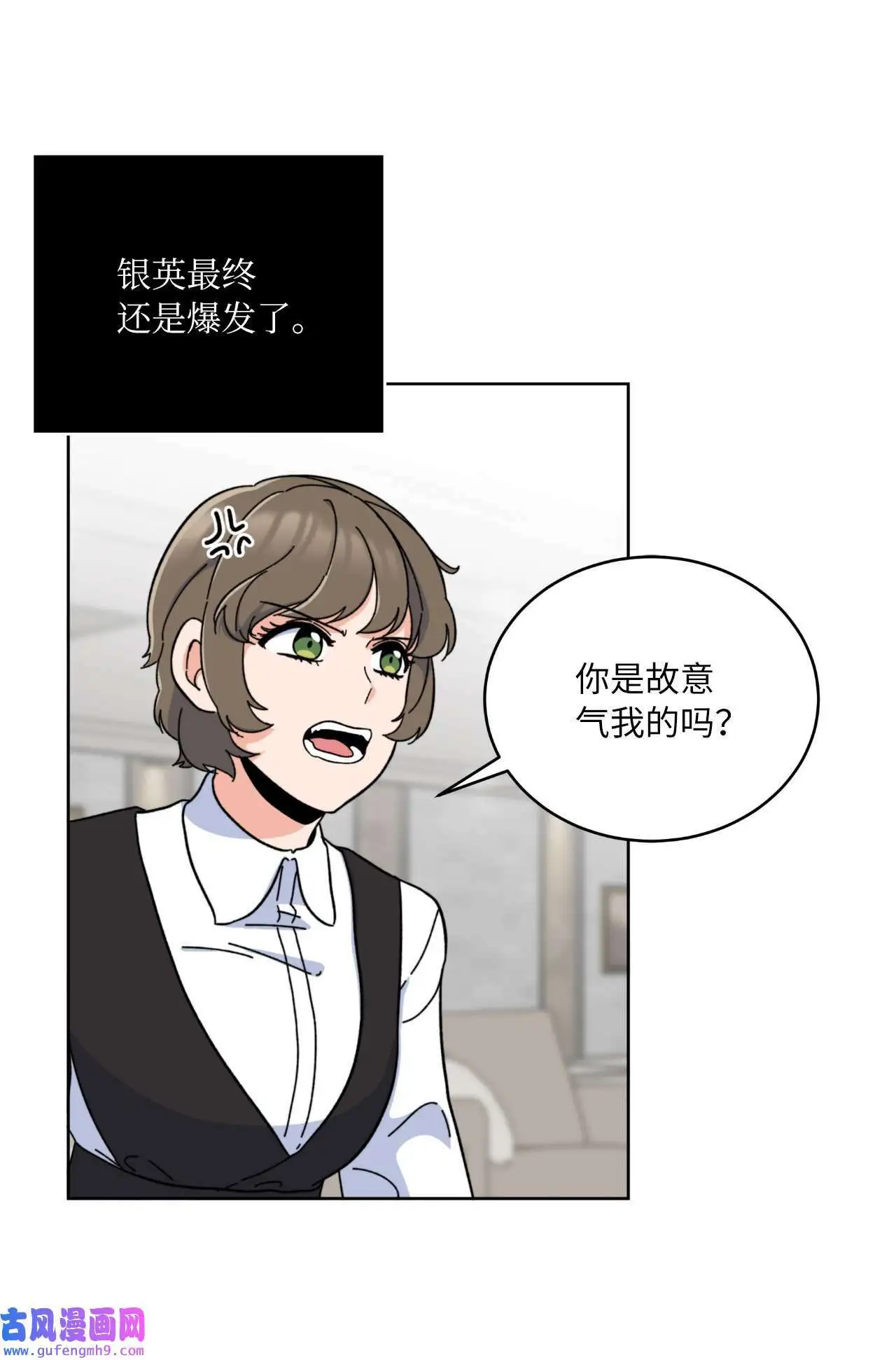13 实力难敌潜规则（70P）55
