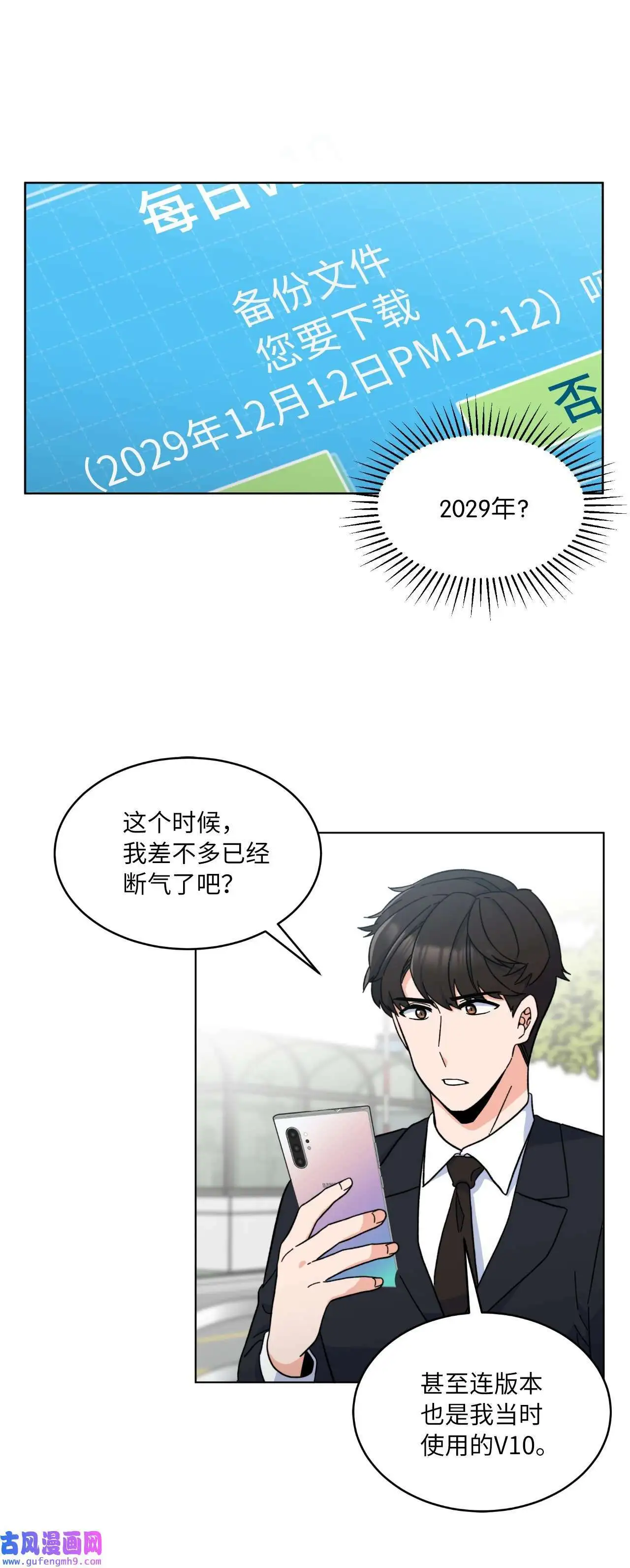 02 从头开始扭转乾坤（88P）78