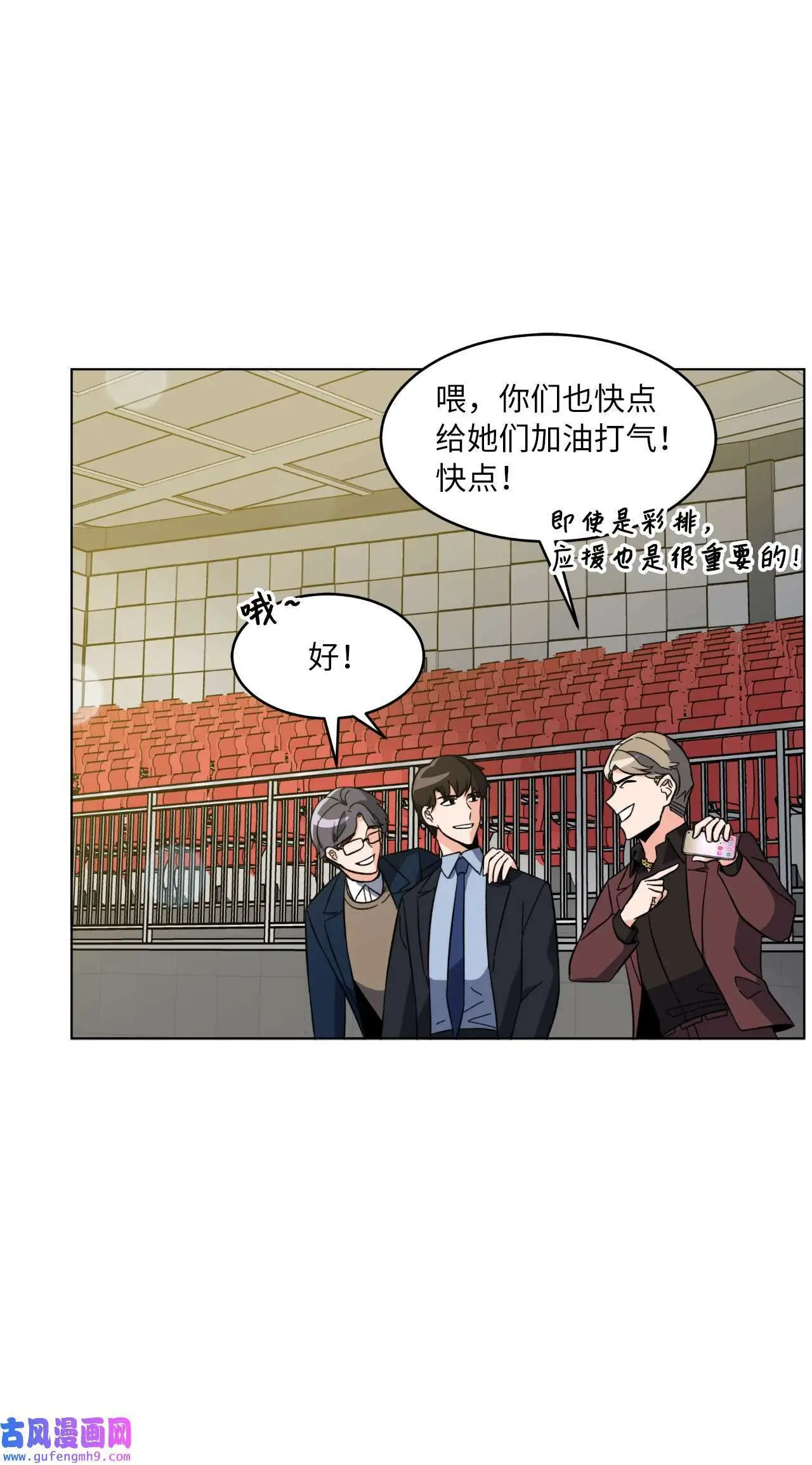 23 樱桃花开星闪耀（79P）42