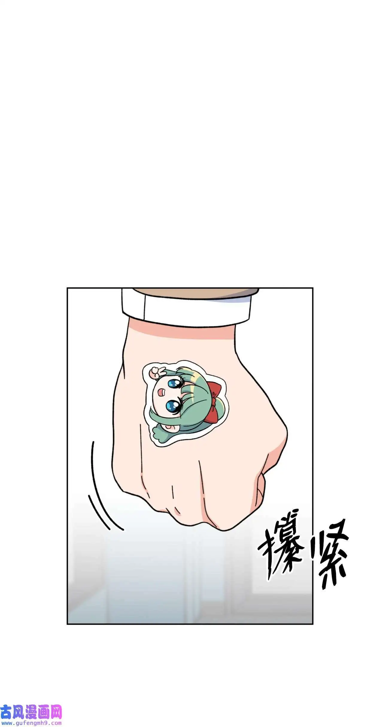 07 帅气主管解困境（73P）11